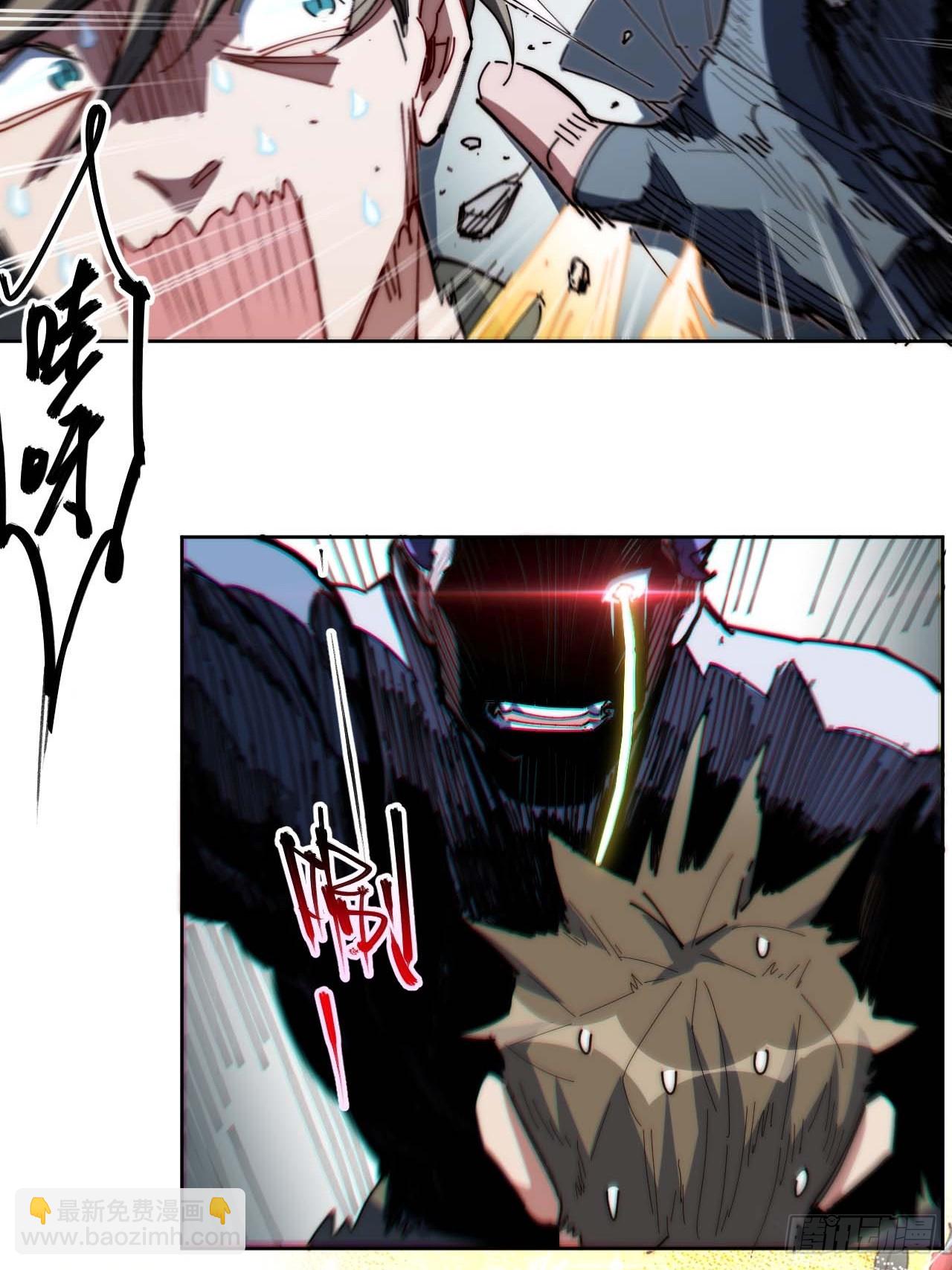 7先打赢我再说！(1/2)-第8话