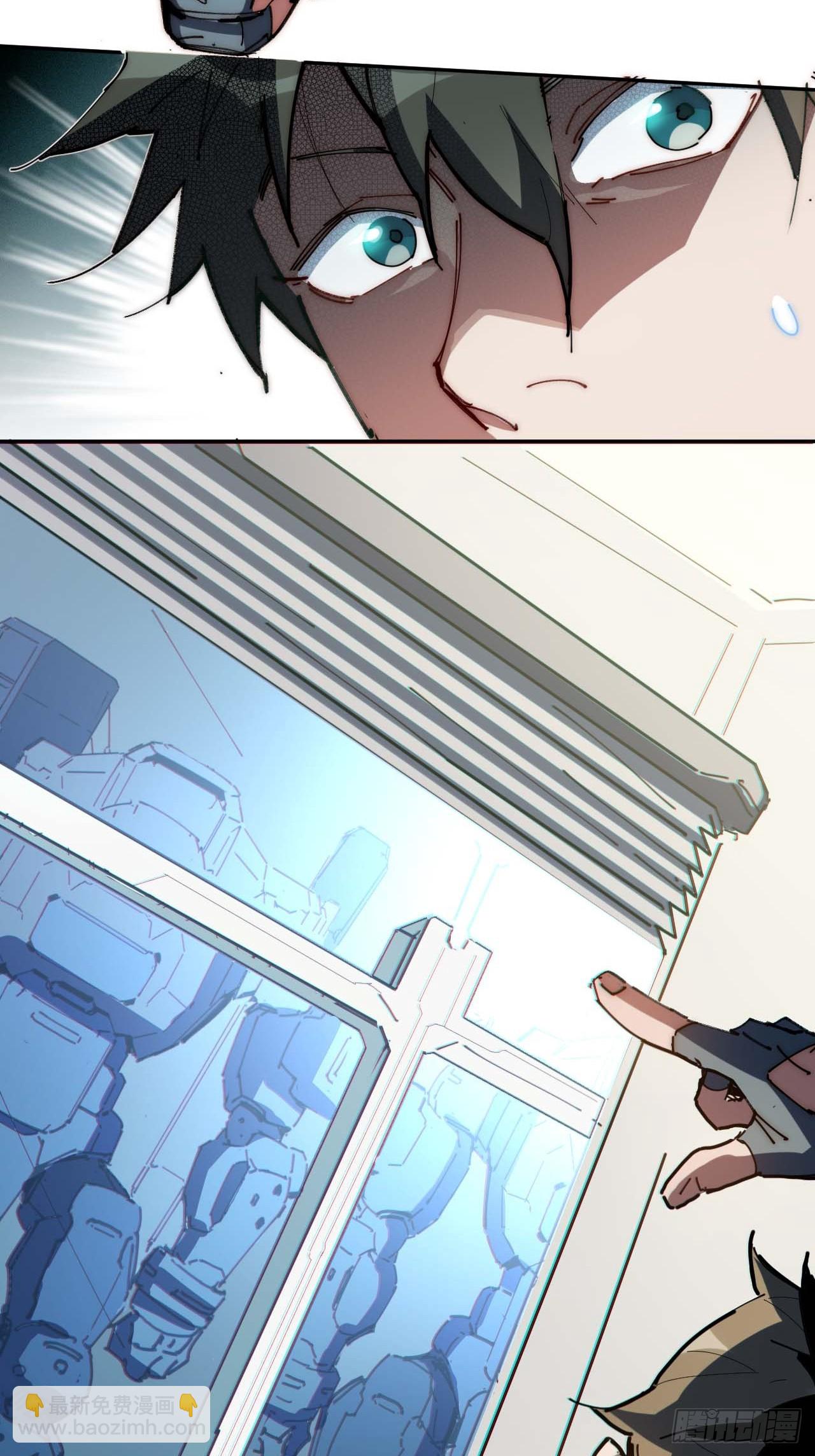 7先打赢我再说！(1/2)-第8话