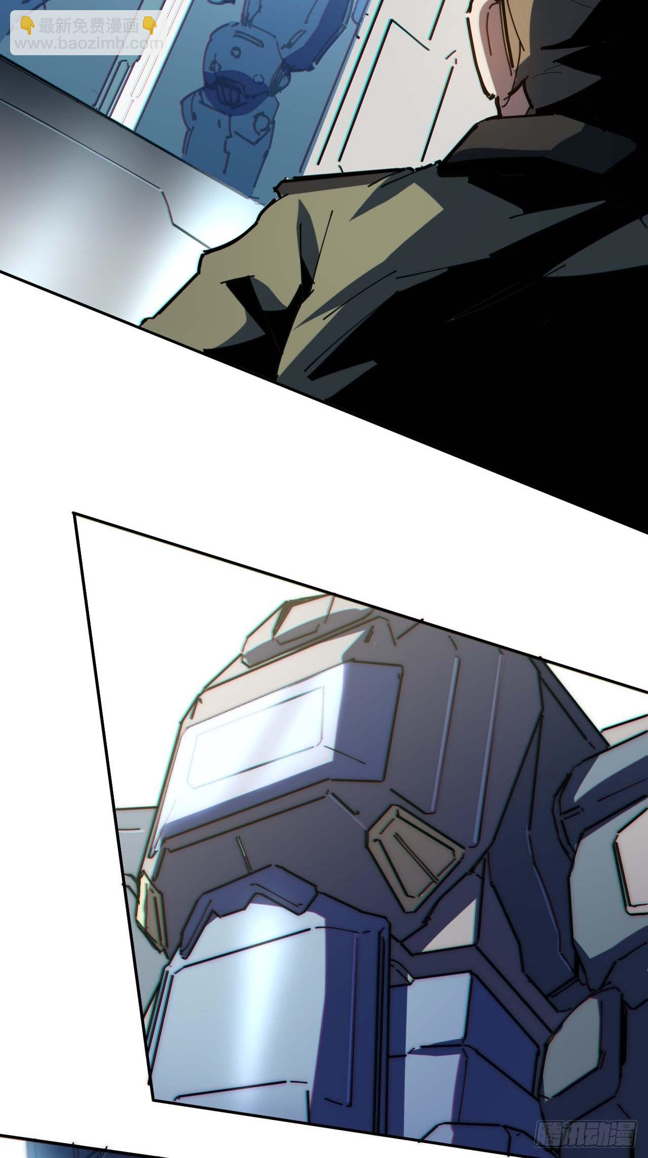 7先打赢我再说！(1/2)-第8话