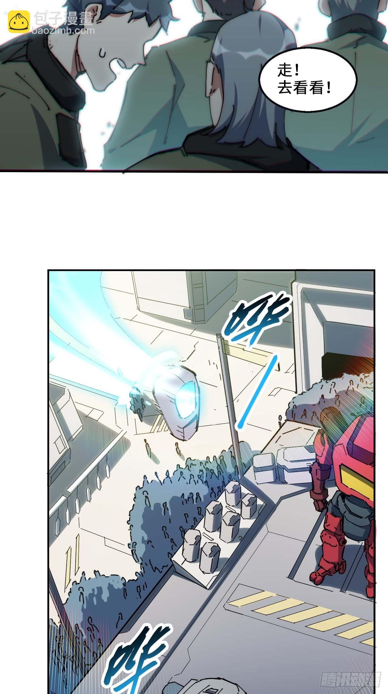 7先打赢我再说！(1/2)-第8话