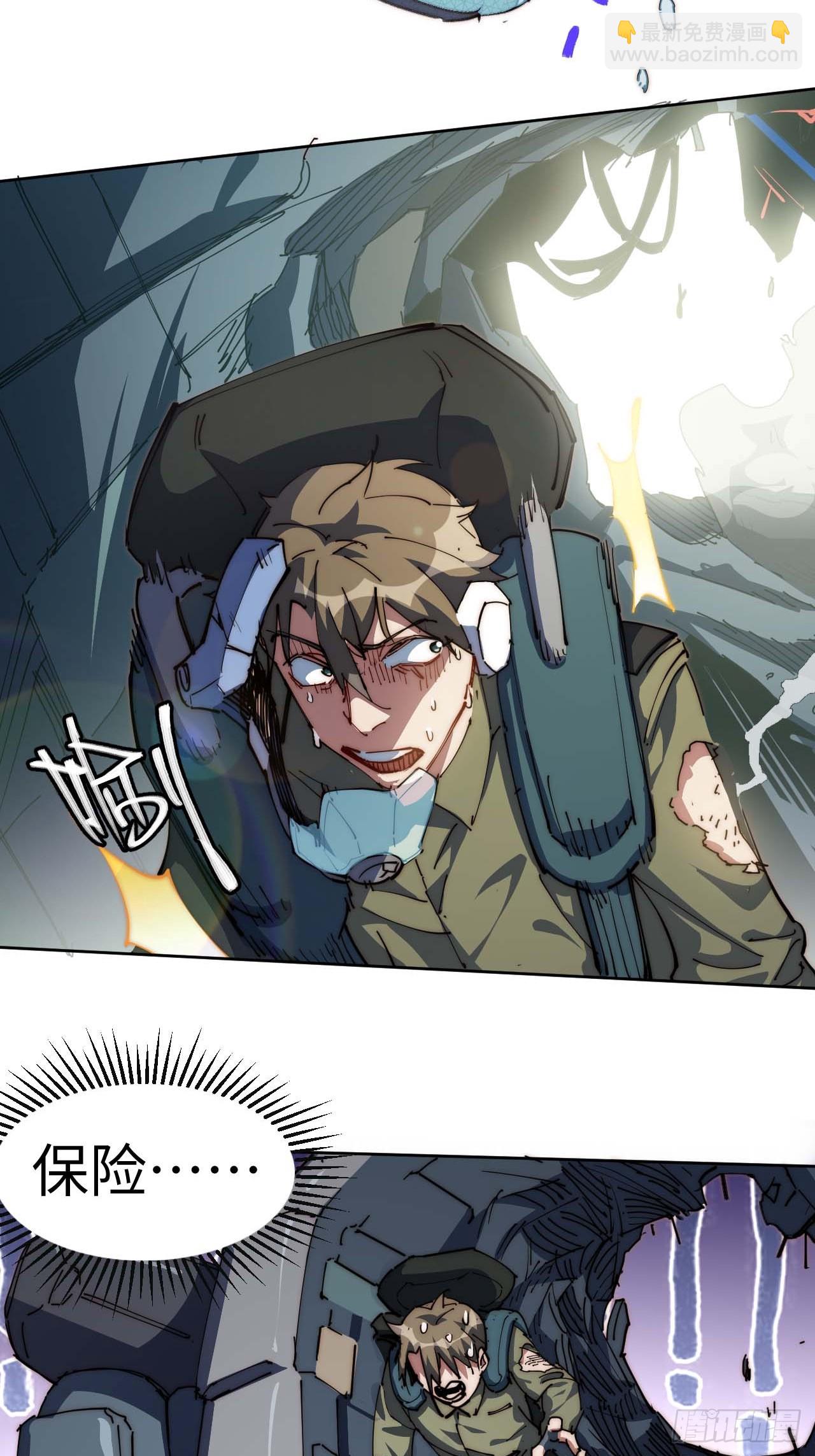 9幸福生活开启(1/2)-第10话