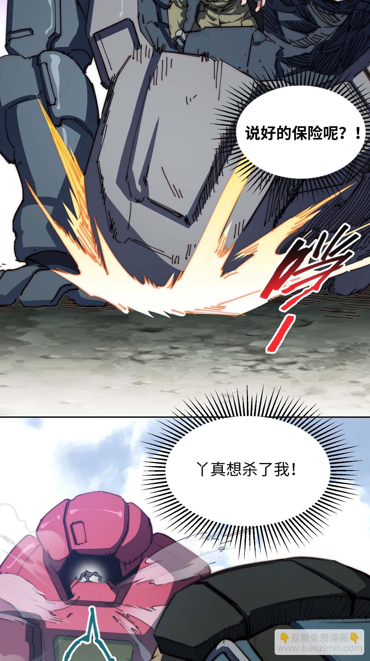 9幸福生活开启(1/2)-第10话