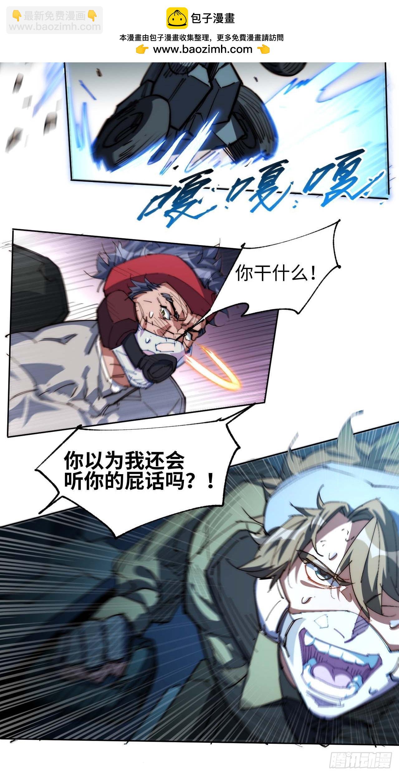 9幸福生活开启(1/2)-第10话