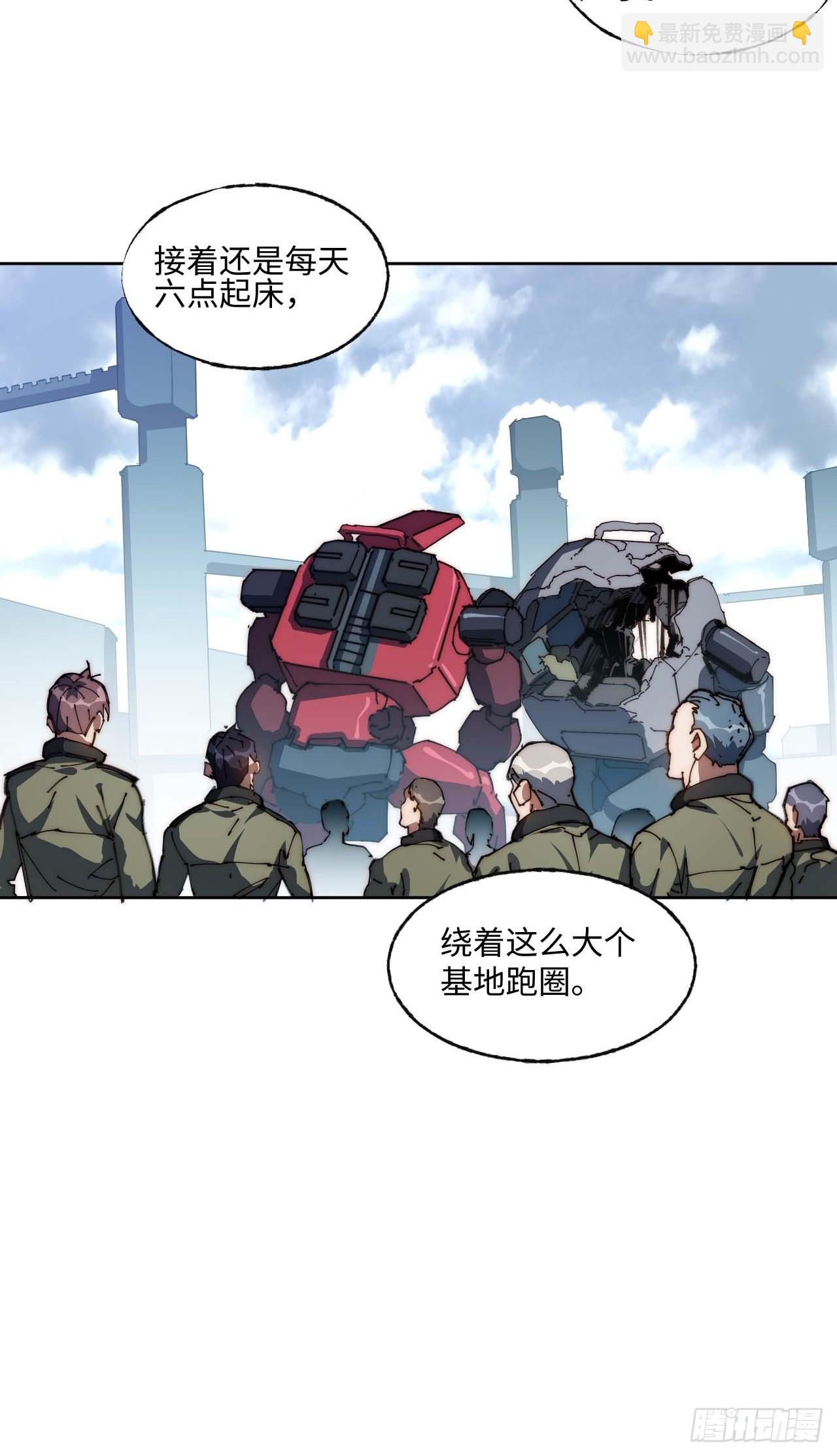 9幸福生活开启(1/2)-第10话