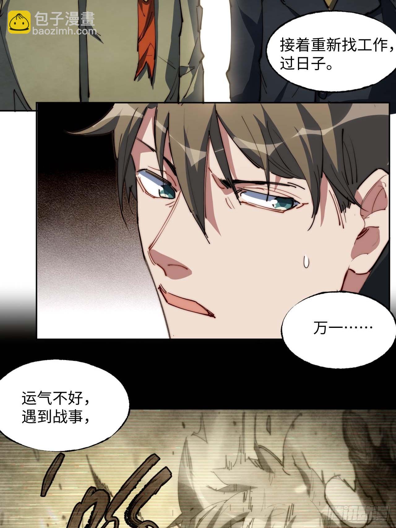 9幸福生活开启(1/2)-第10话