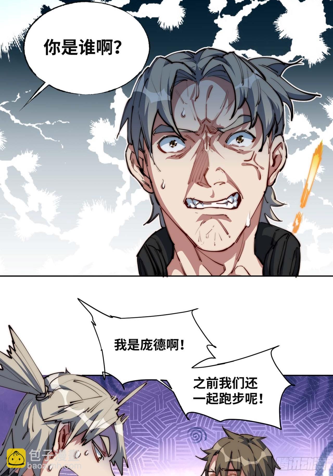 9幸福生活开启(1/2)-第10话