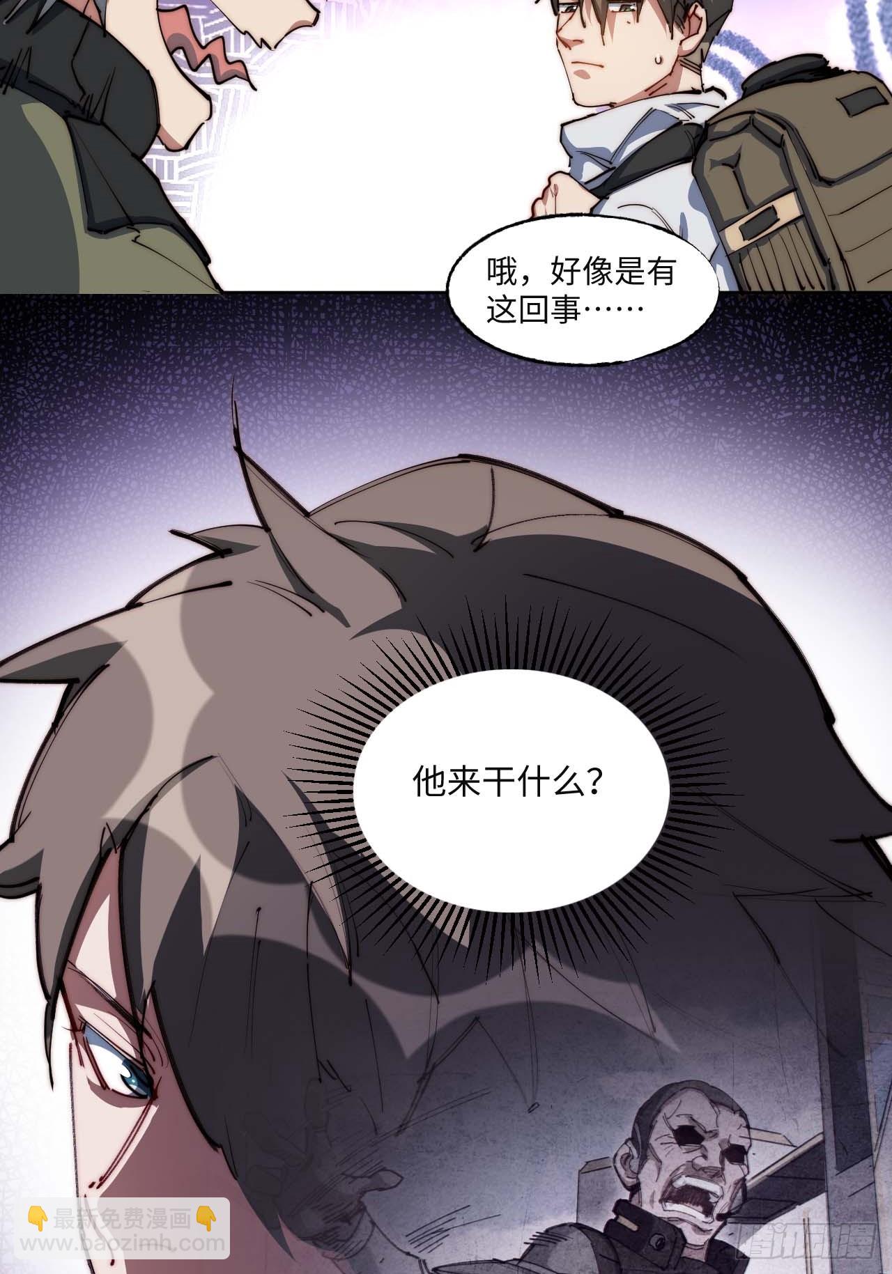 9幸福生活开启(1/2)-第10话