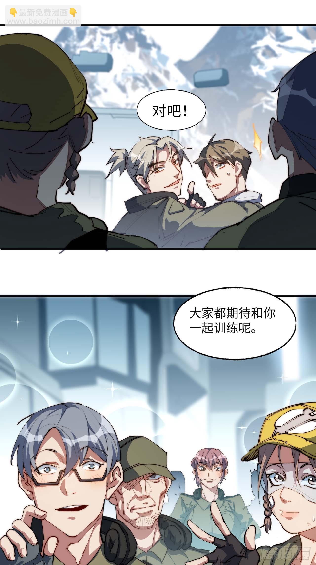 9幸福生活开启(1/2)-第10话