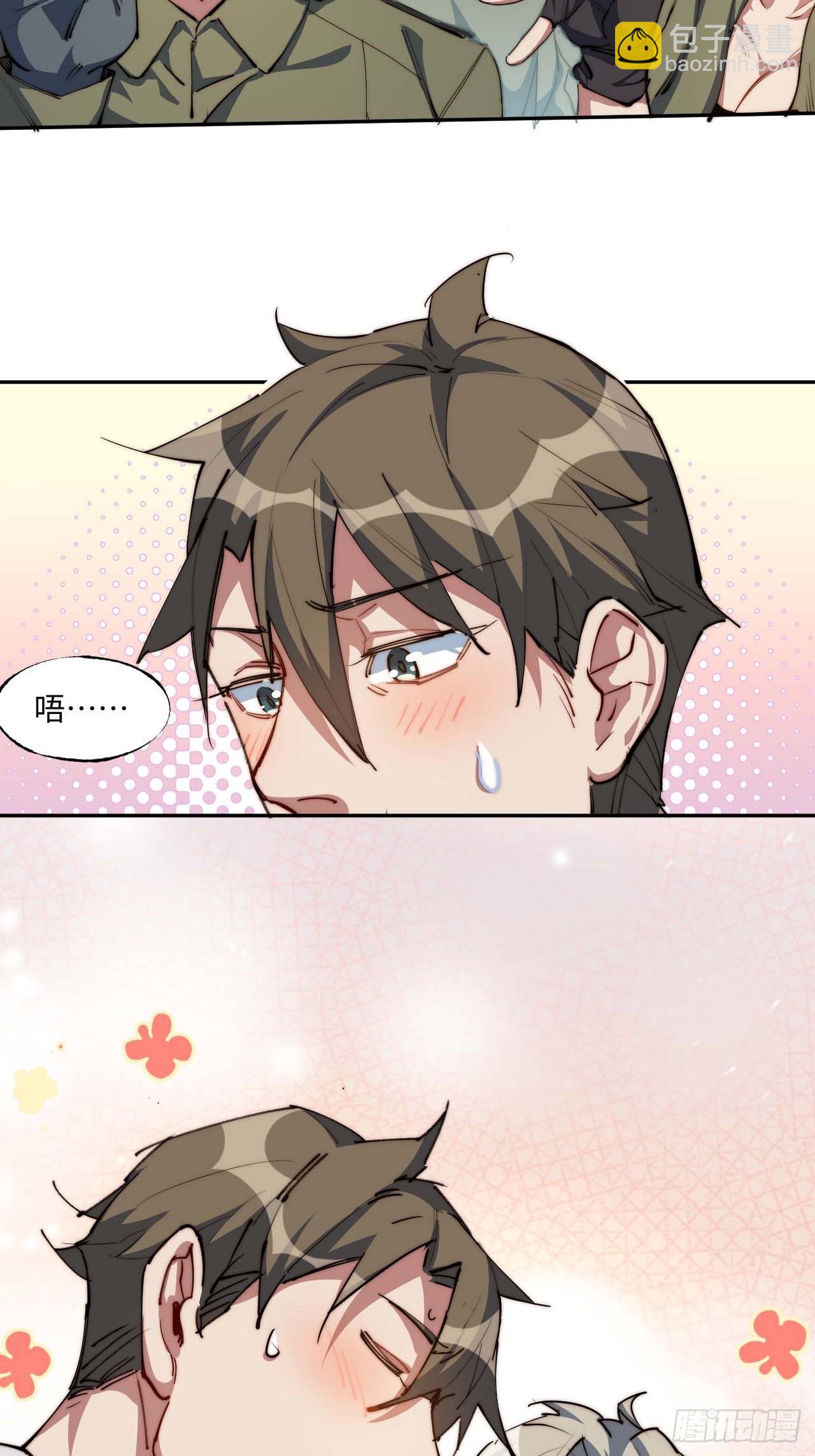 9幸福生活开启(1/2)-第10话