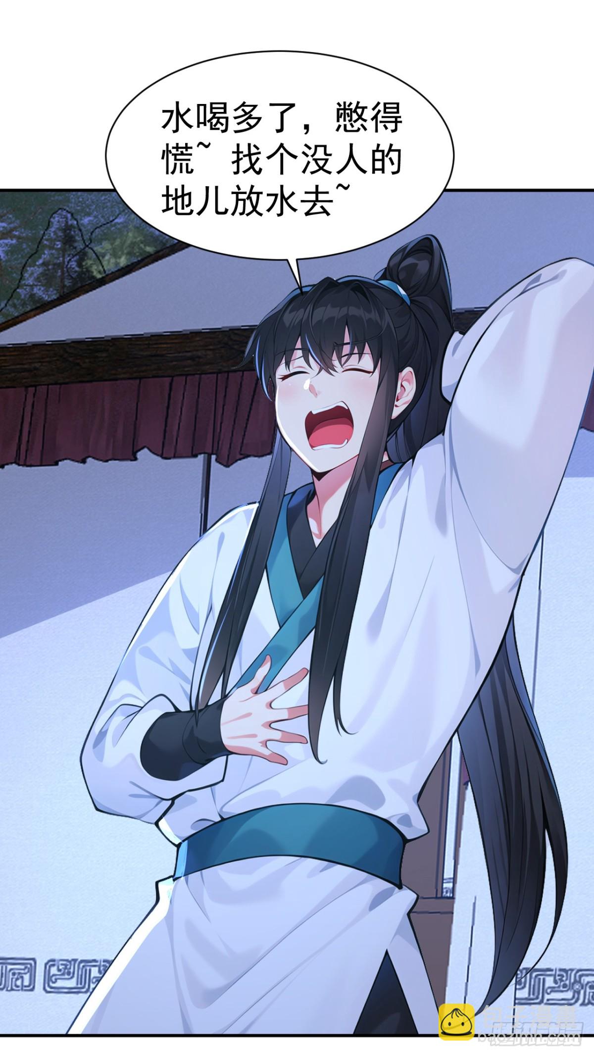 第97话 兵来将挡 水来土掩！-第100话