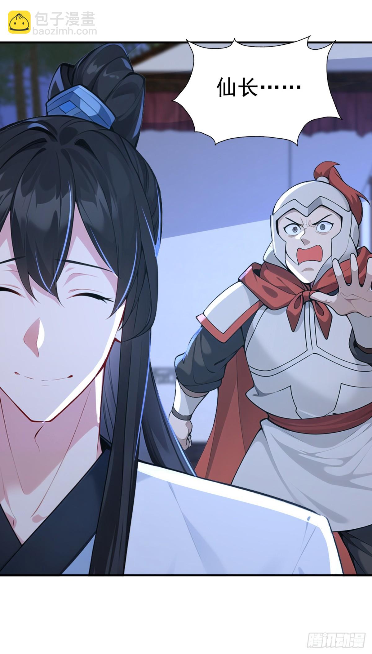 第97话 兵来将挡 水来土掩！-第100话