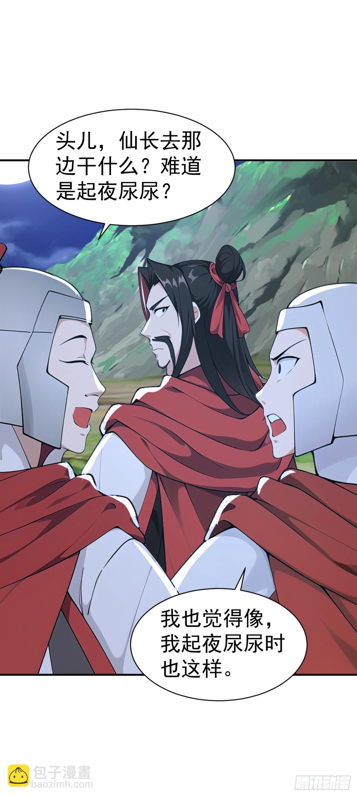 第97话 兵来将挡 水来土掩！-第100话