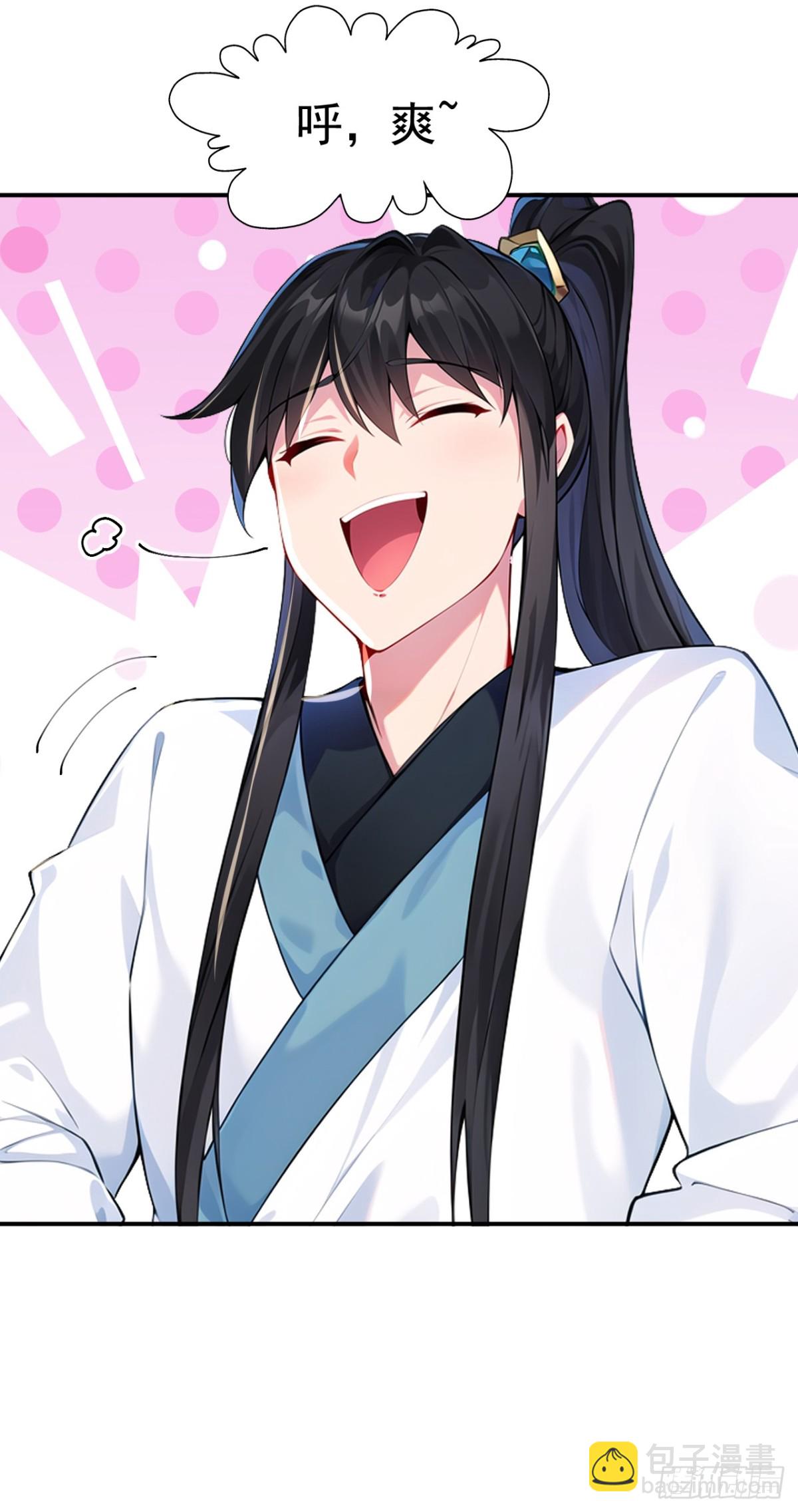 第97话 兵来将挡 水来土掩！-第100话