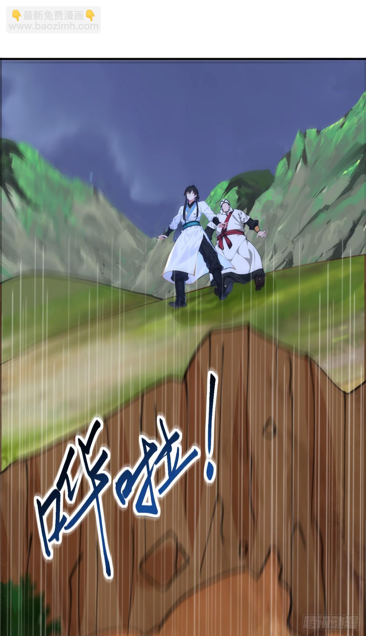 第97话 兵来将挡 水来土掩！-第100话