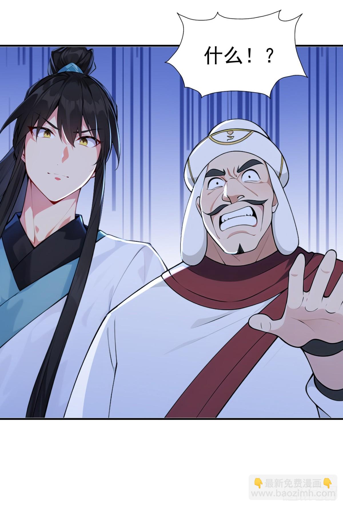 第97话 兵来将挡 水来土掩！-第100话