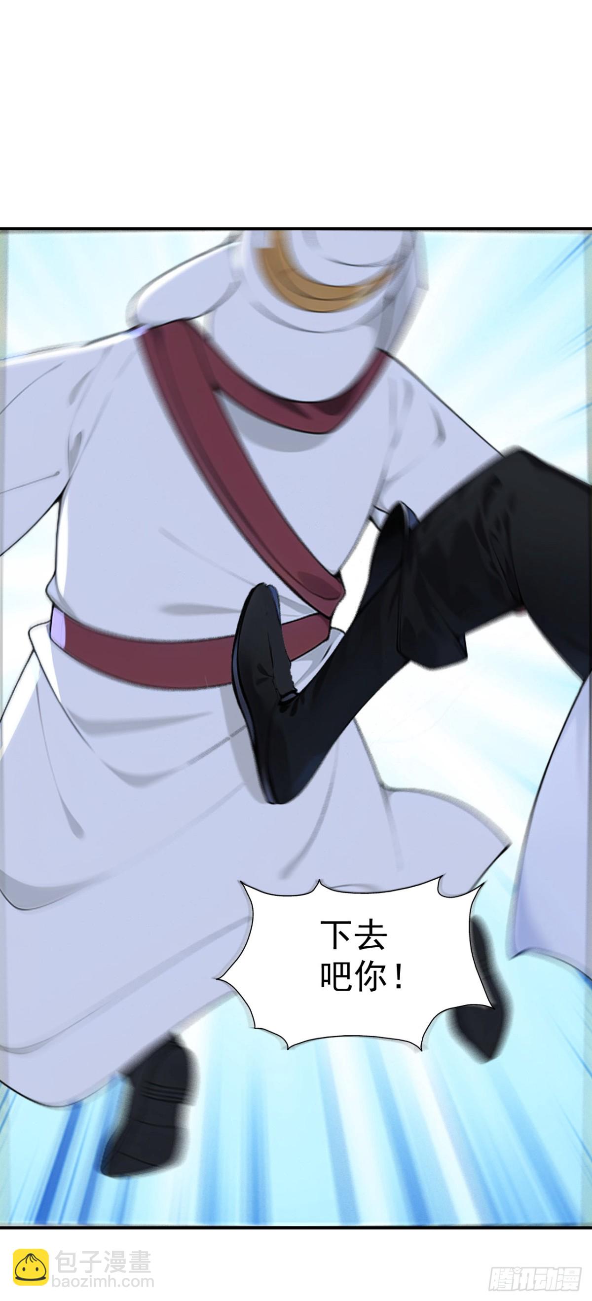 第97话 兵来将挡 水来土掩！-第100话