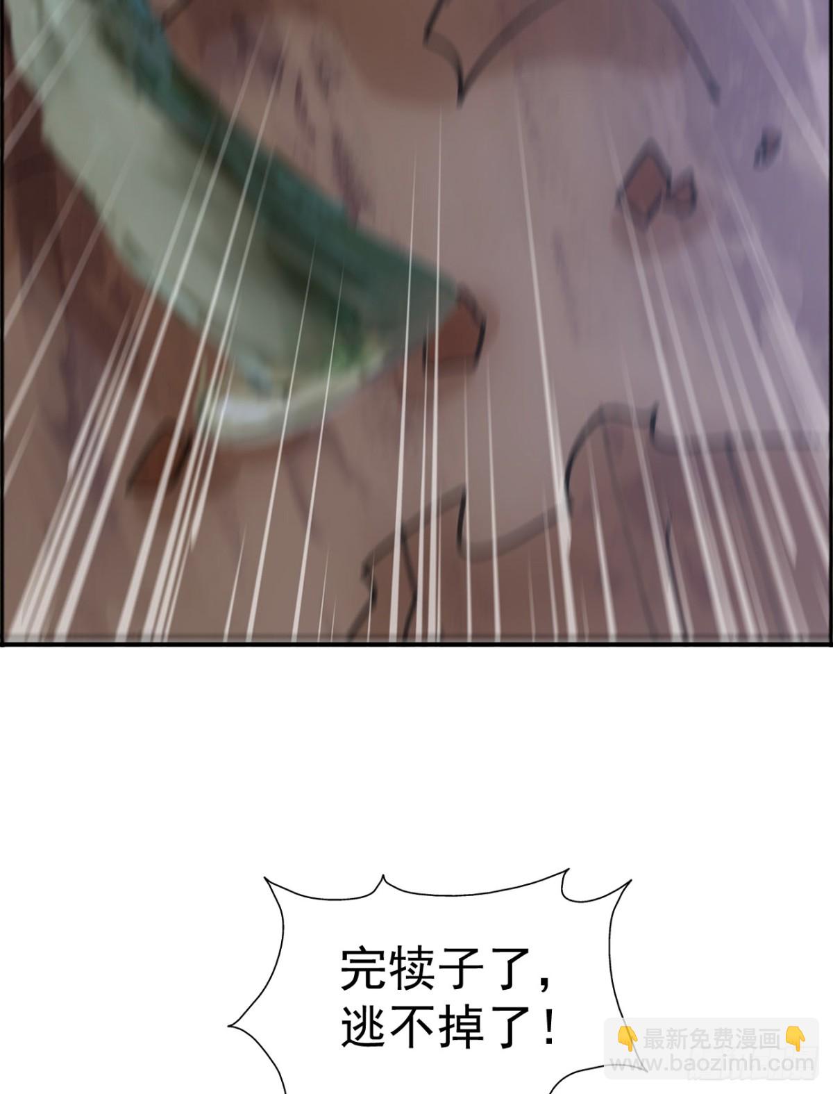 第97话 兵来将挡 水来土掩！-第100话