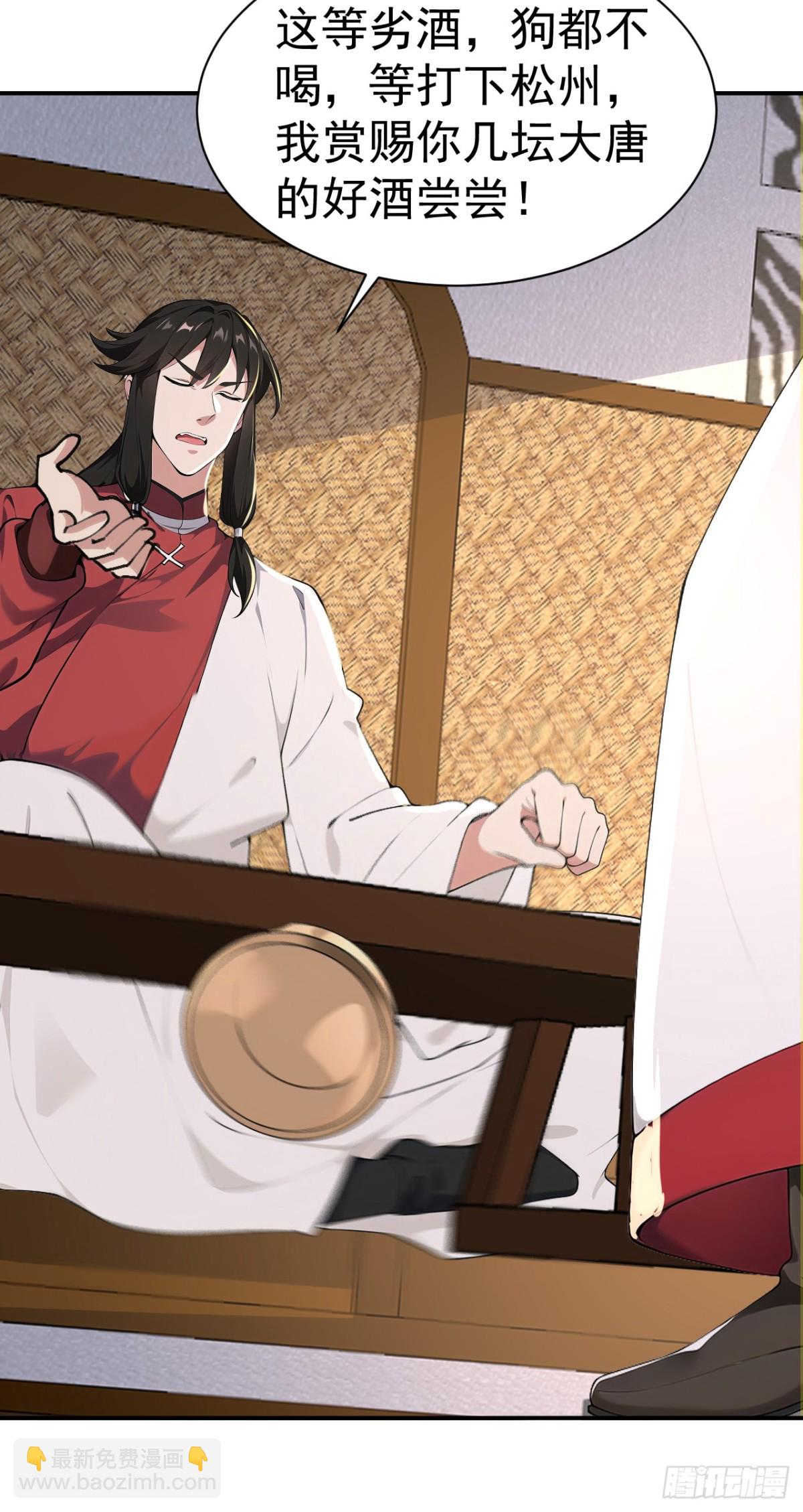 第99话 王侯将相 宁有种乎？(1/2)-第102话