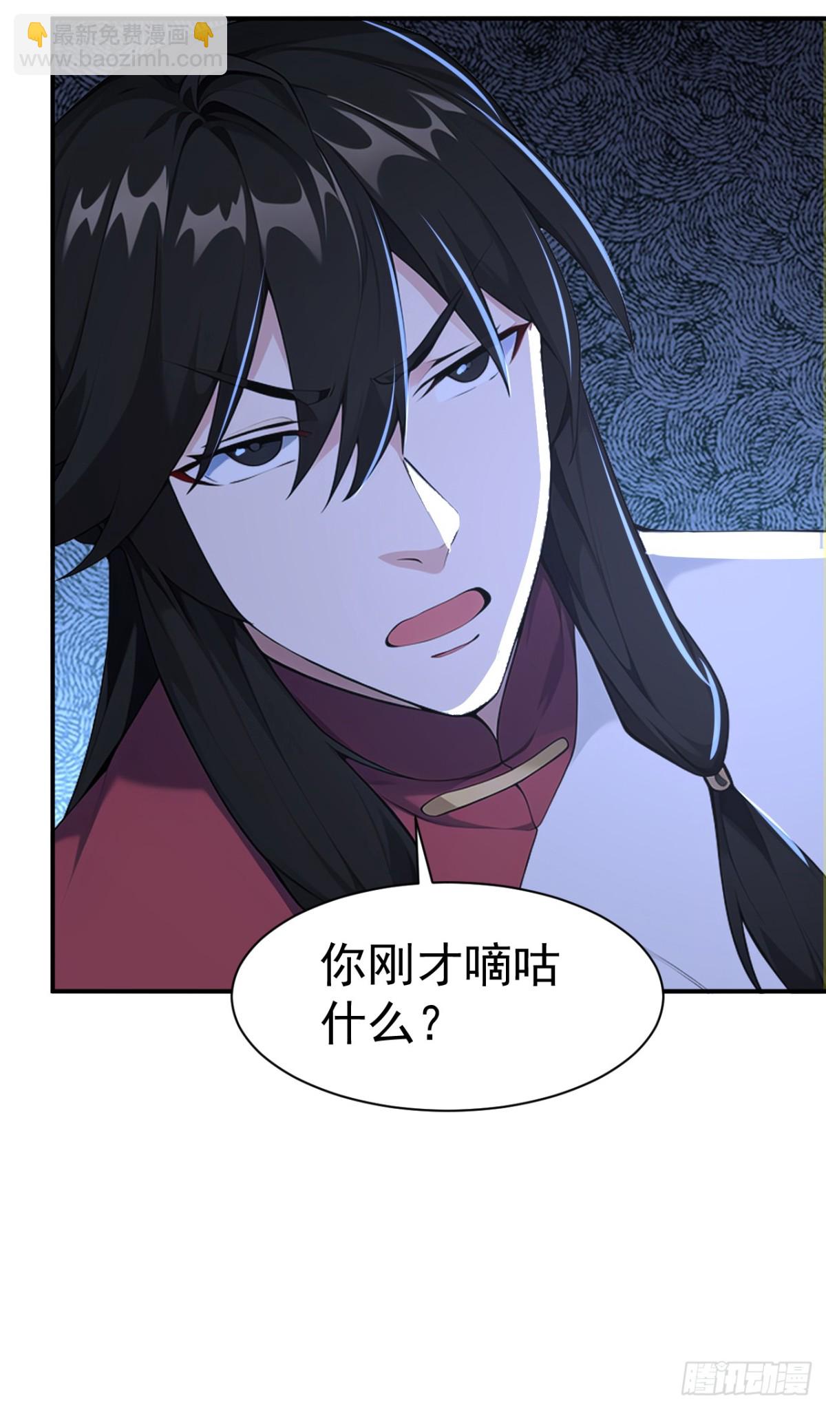 第99话 王侯将相 宁有种乎？(1/2)-第102话