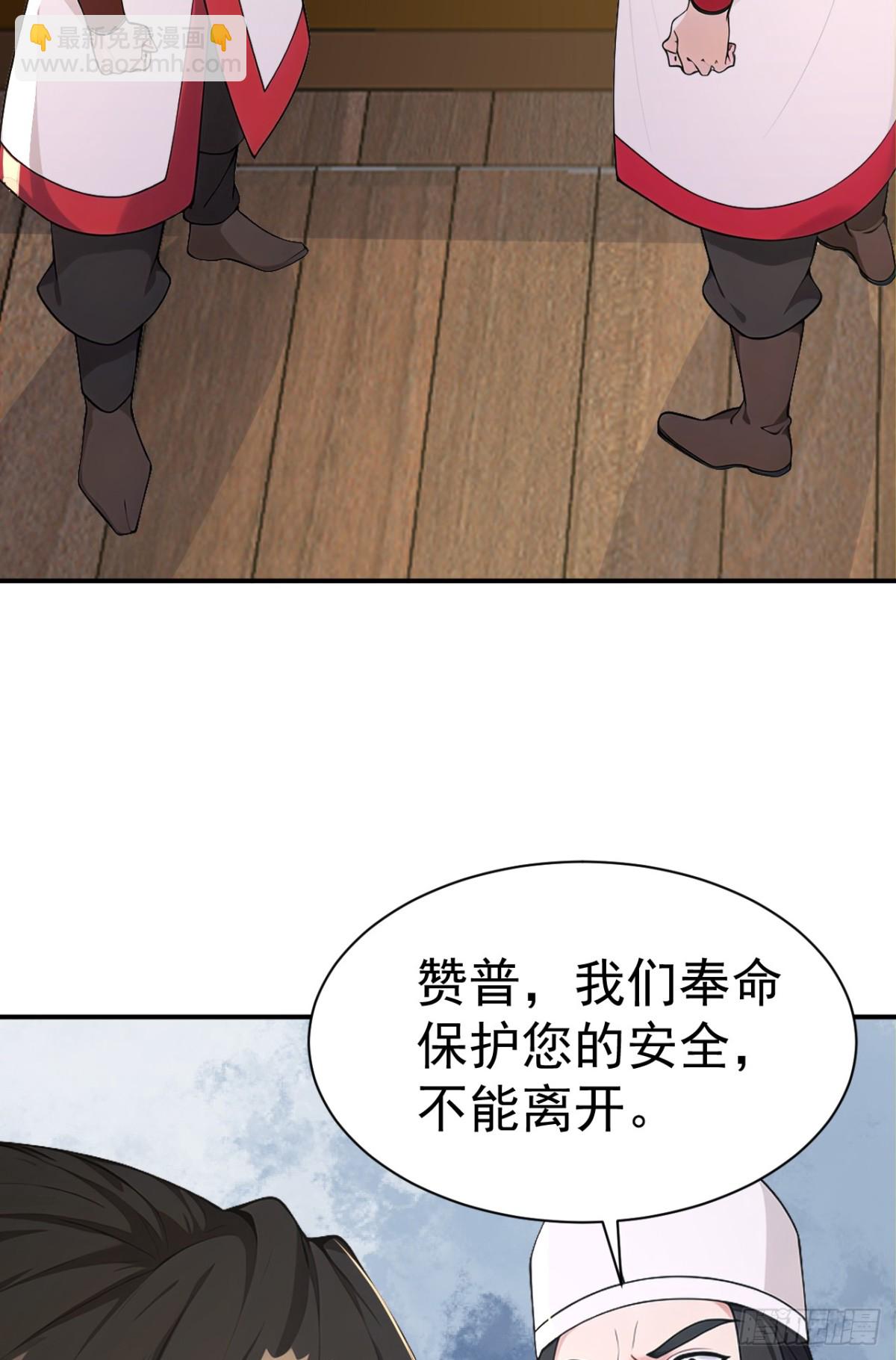 第99话 王侯将相 宁有种乎？(1/2)-第102话