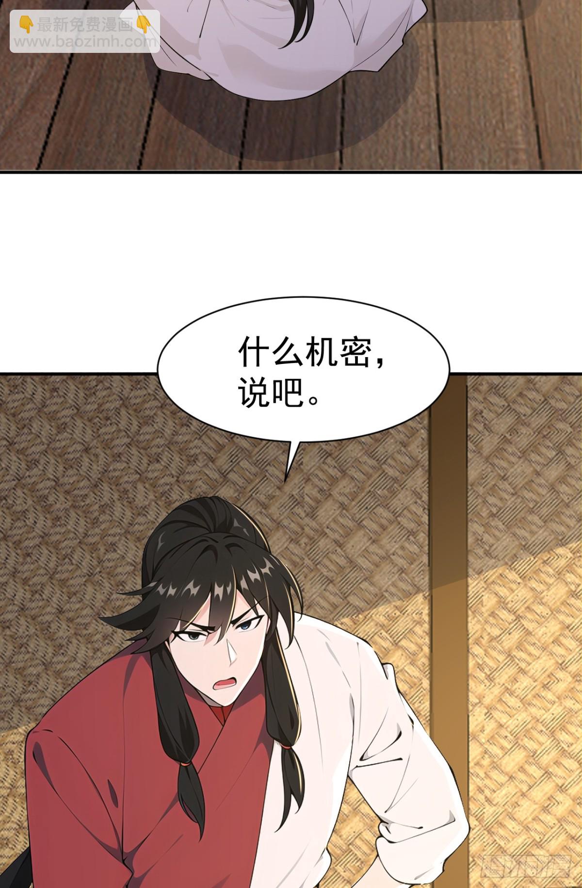 第99话 王侯将相 宁有种乎？(1/2)-第102话