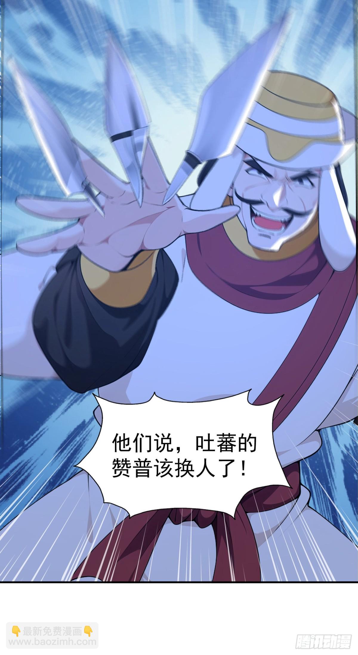 第99话 王侯将相 宁有种乎？(1/2)-第102话