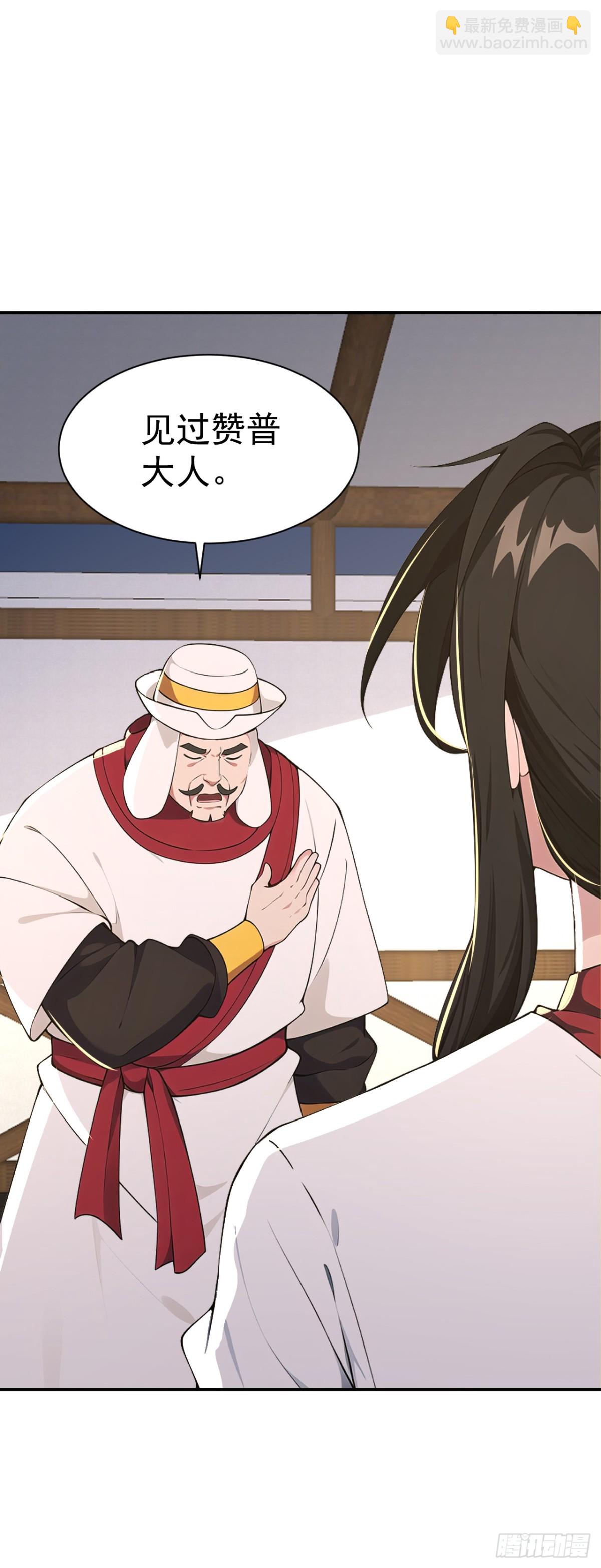 第99话 王侯将相 宁有种乎？(1/2)-第102话