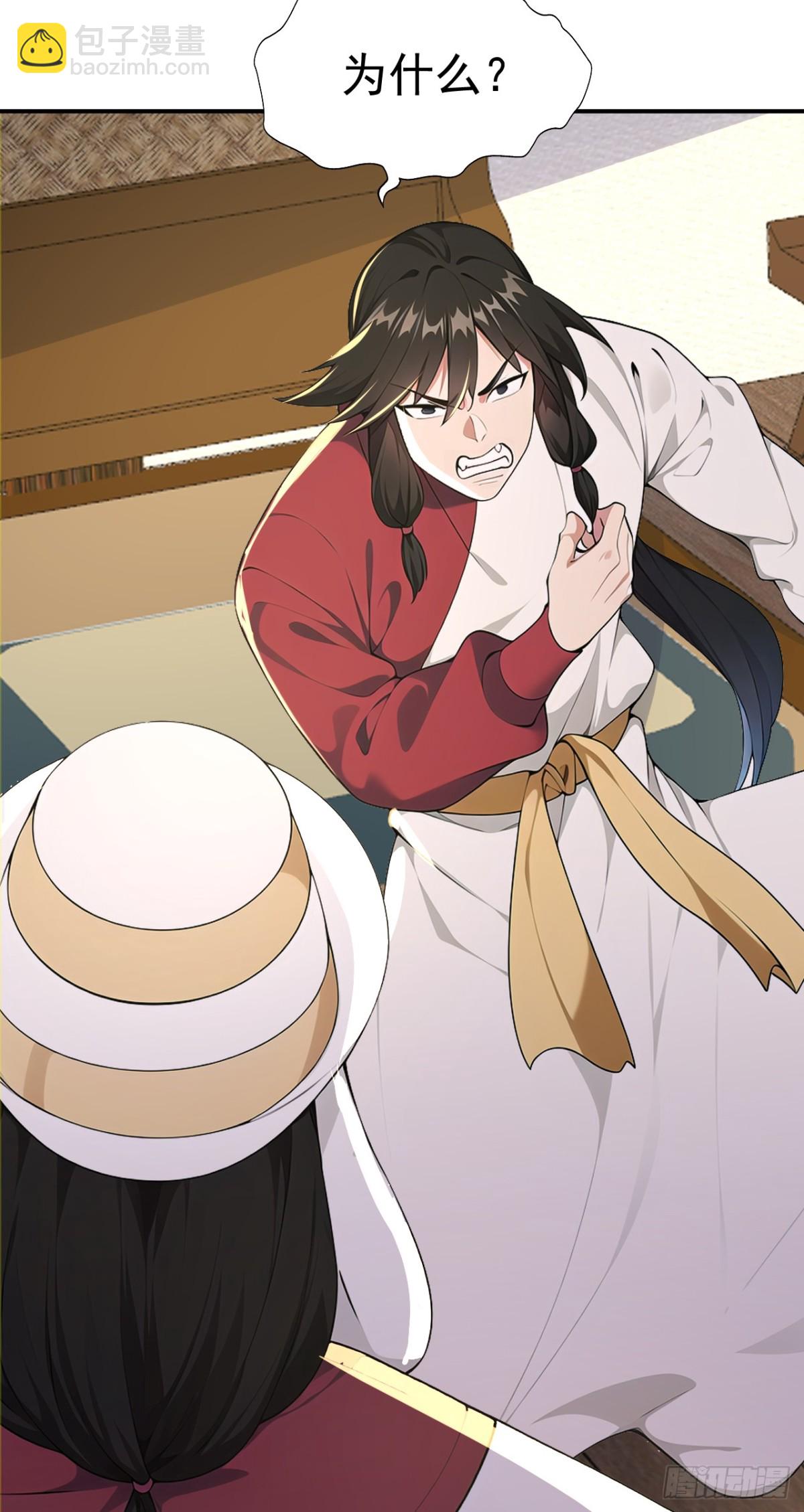 第99话 王侯将相 宁有种乎？(1/2)-第102话