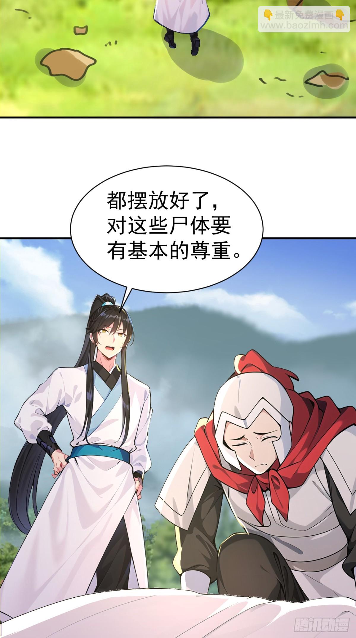 第99话 王侯将相 宁有种乎？(1/2)-第102话