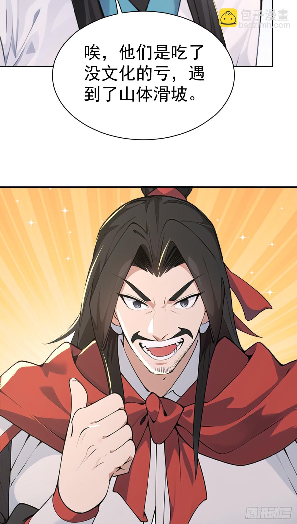 第99话 王侯将相 宁有种乎？(1/2)-第102话