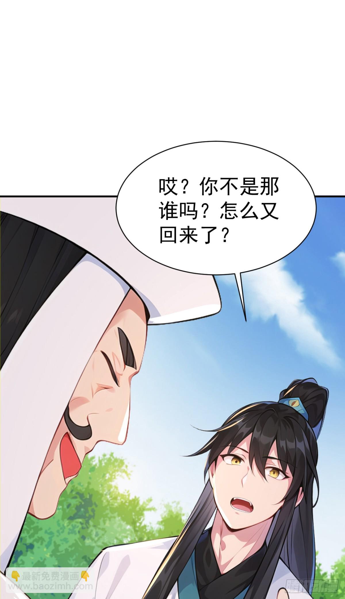 第99话 王侯将相 宁有种乎？(1/2)-第102话