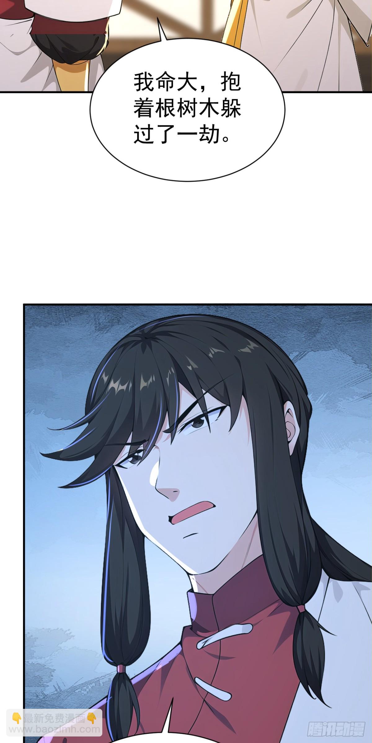 第99话 王侯将相 宁有种乎？(1/2)-第102话