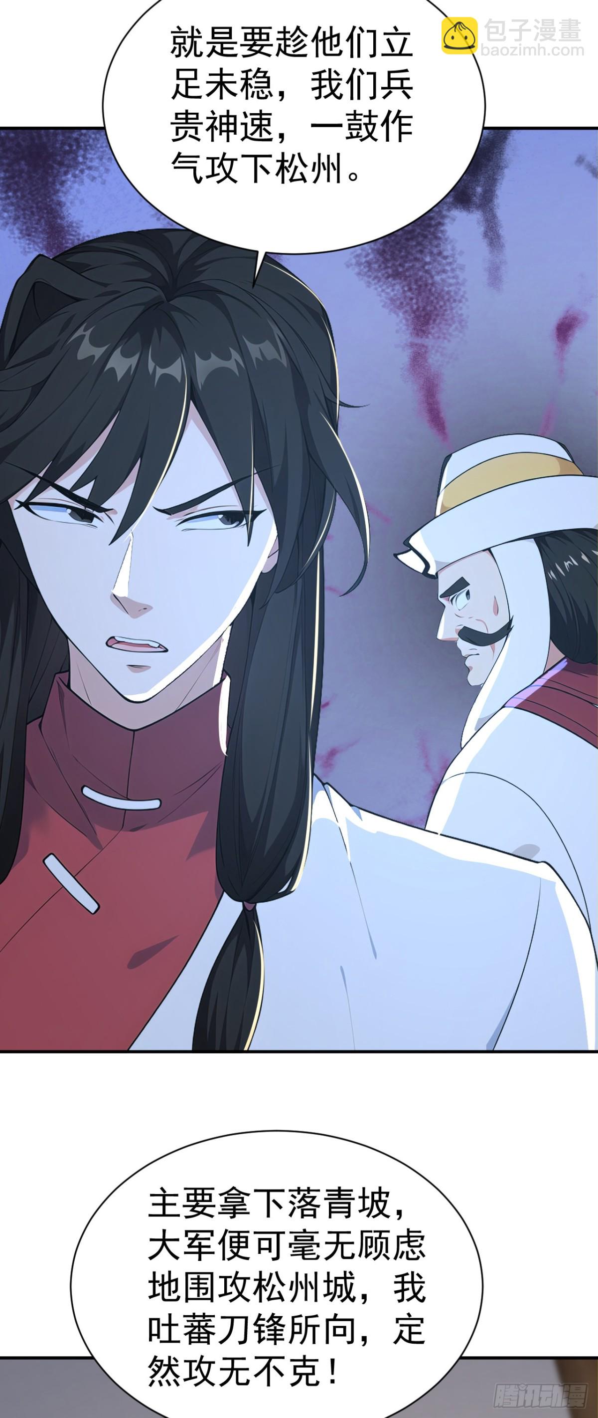 第99话 王侯将相 宁有种乎？(1/2)-第102话