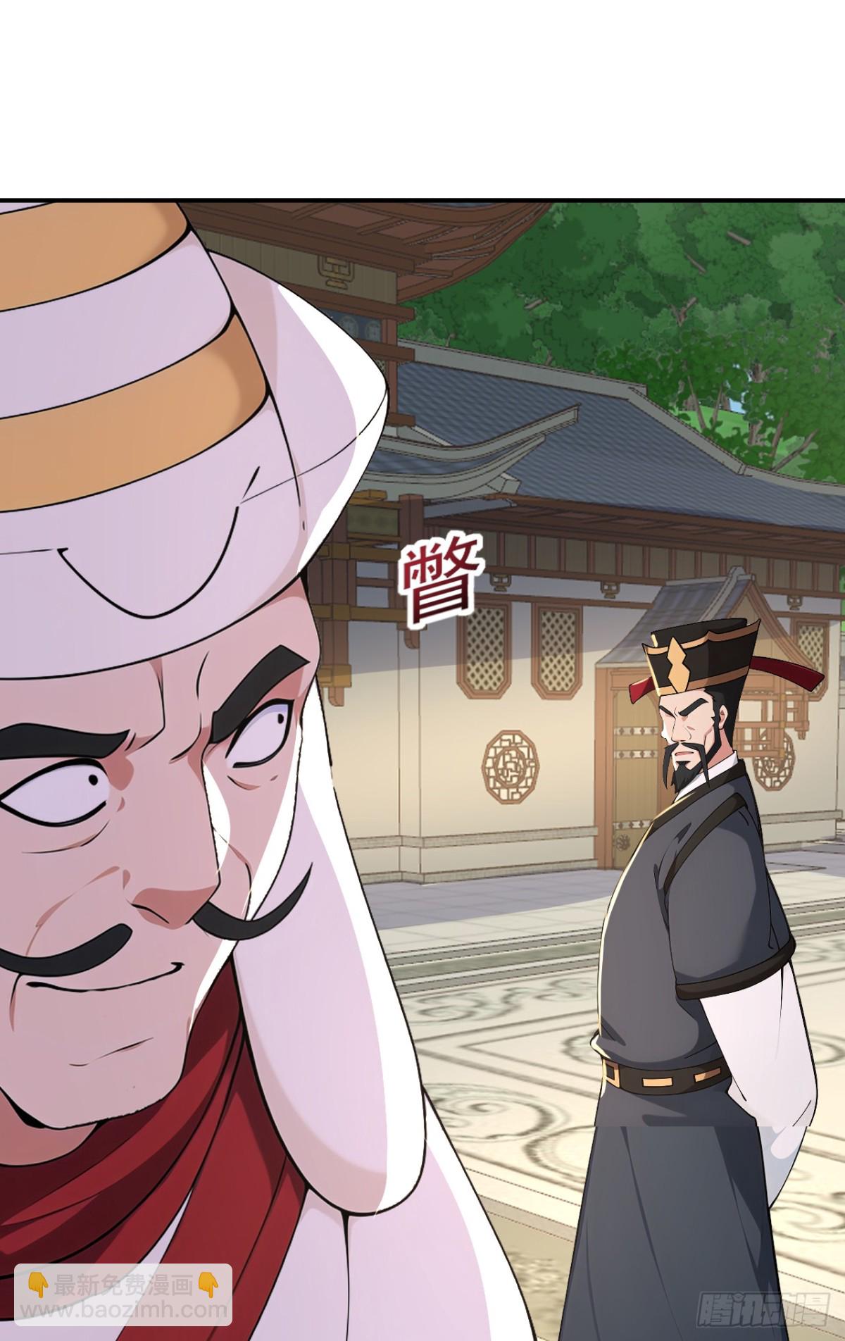 第101话 匹夫无罪 怀璧其罪(1/2)-第104话