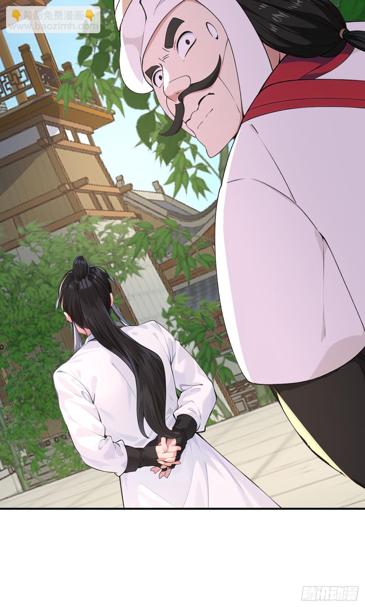 第101话 匹夫无罪 怀璧其罪(1/2)-第104话