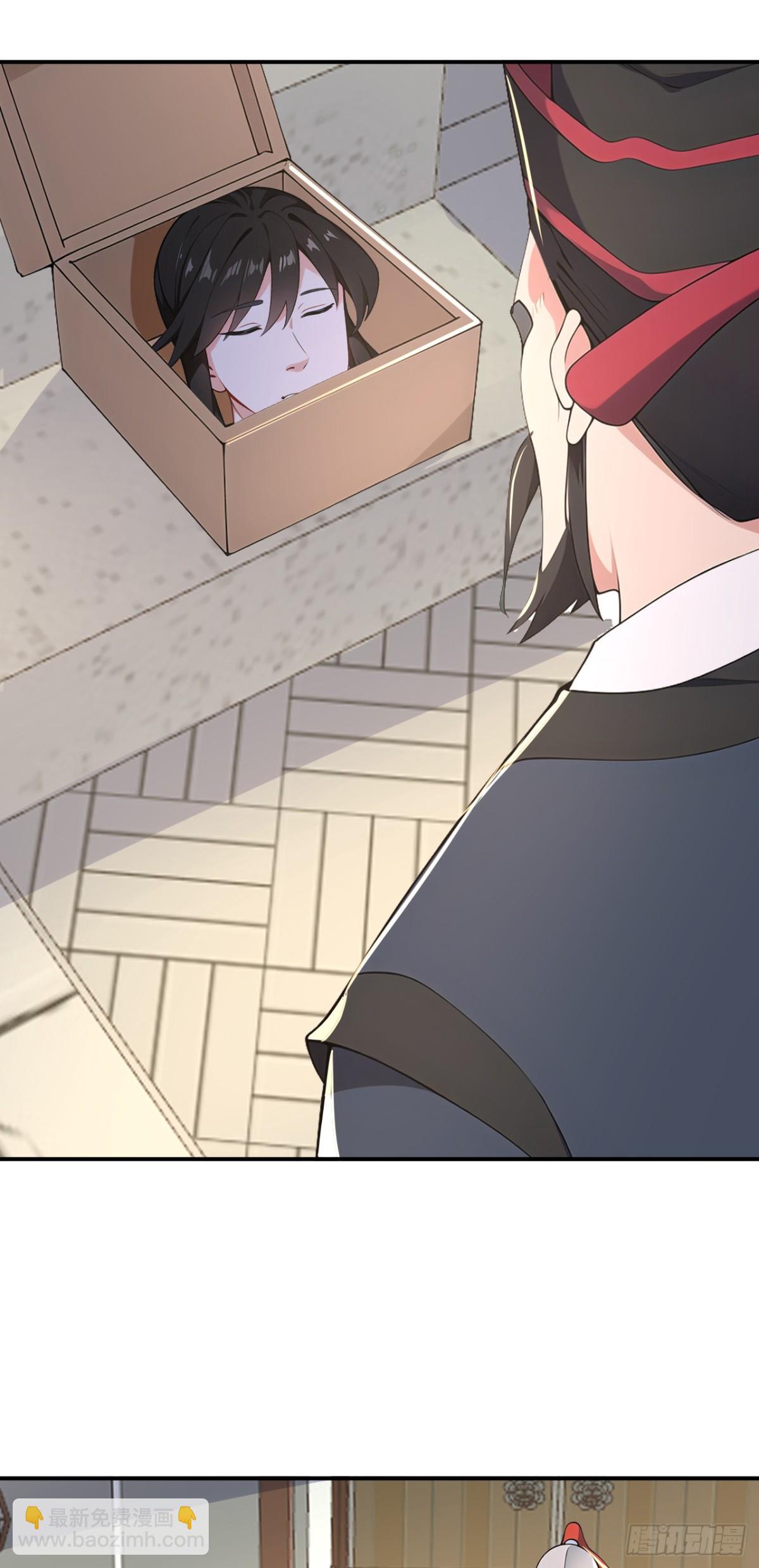 第101话 匹夫无罪 怀璧其罪(1/2)-第104话