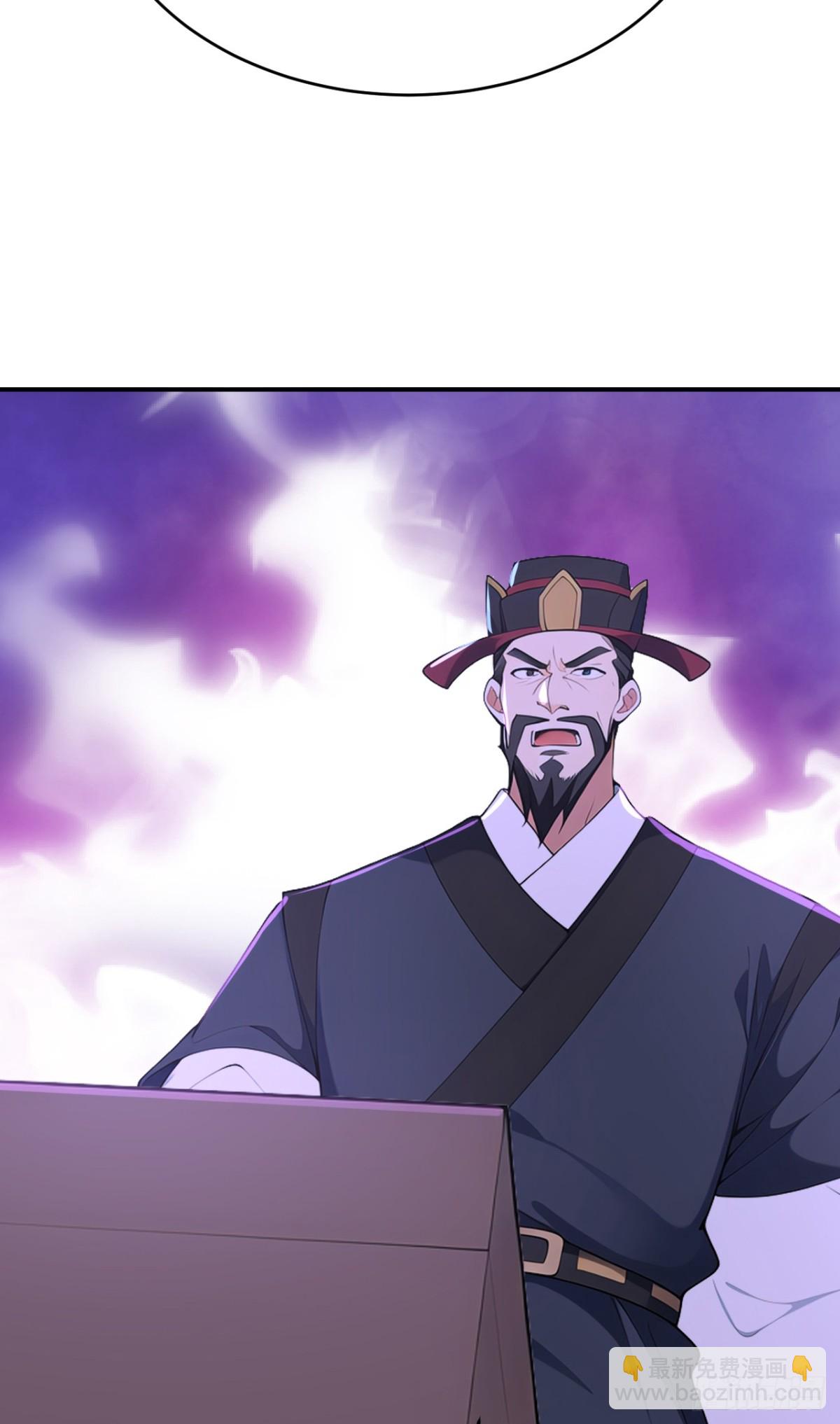 第101话 匹夫无罪 怀璧其罪(1/2)-第104话