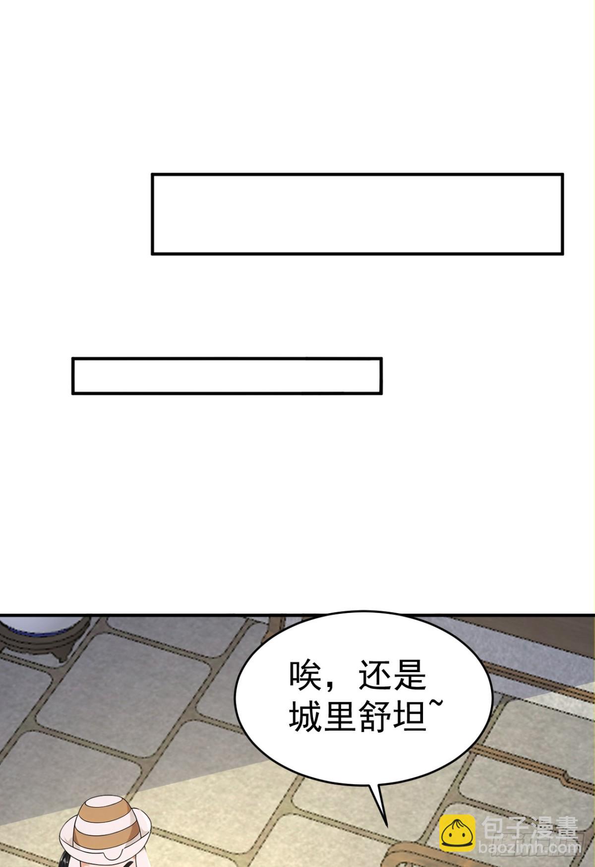 第101话 匹夫无罪 怀璧其罪(1/2)-第104话