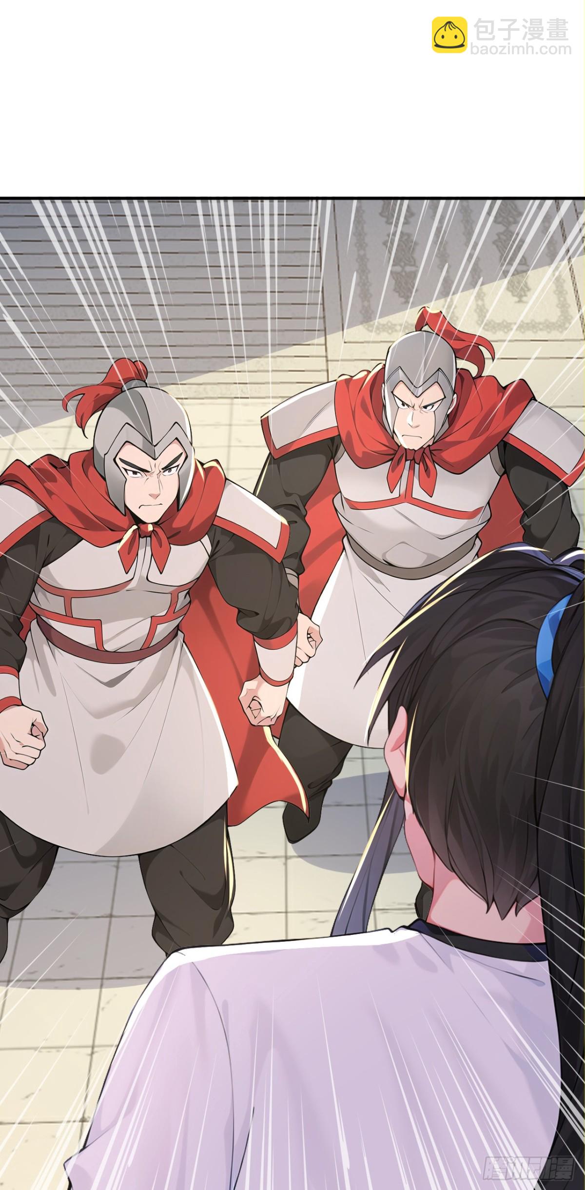 第101话 匹夫无罪 怀璧其罪(1/2)-第104话