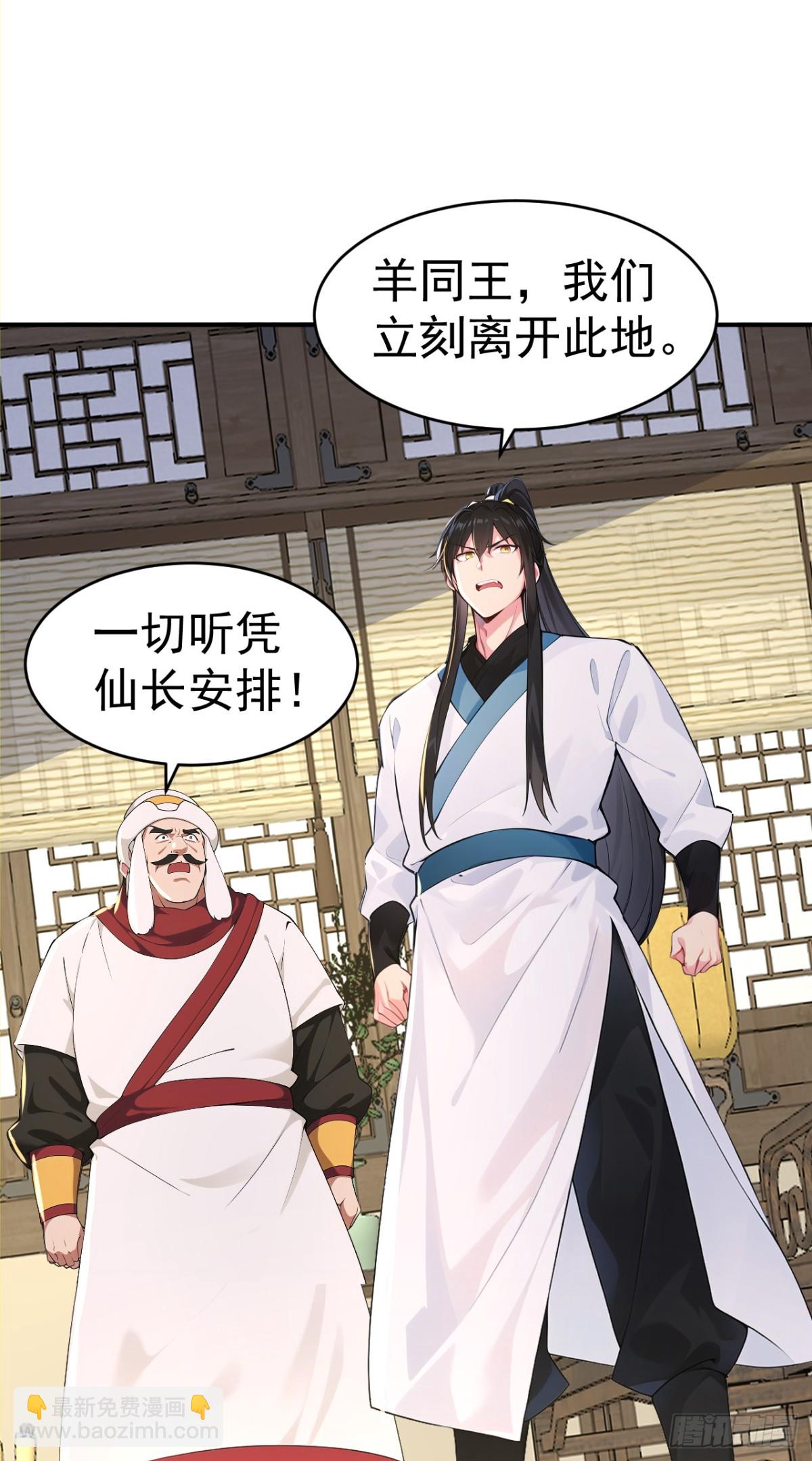 第101话 匹夫无罪 怀璧其罪(1/2)-第104话