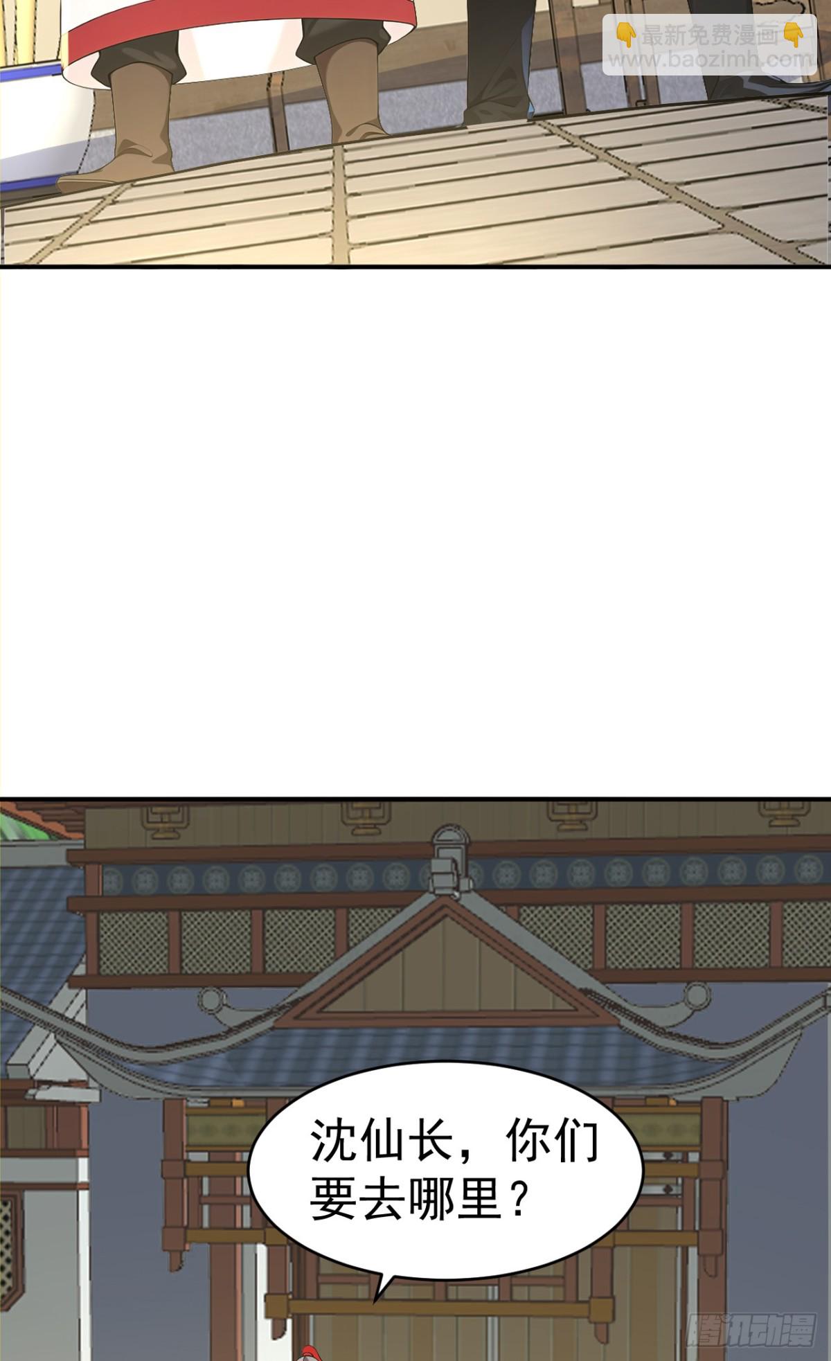 第101话 匹夫无罪 怀璧其罪(1/2)-第104话