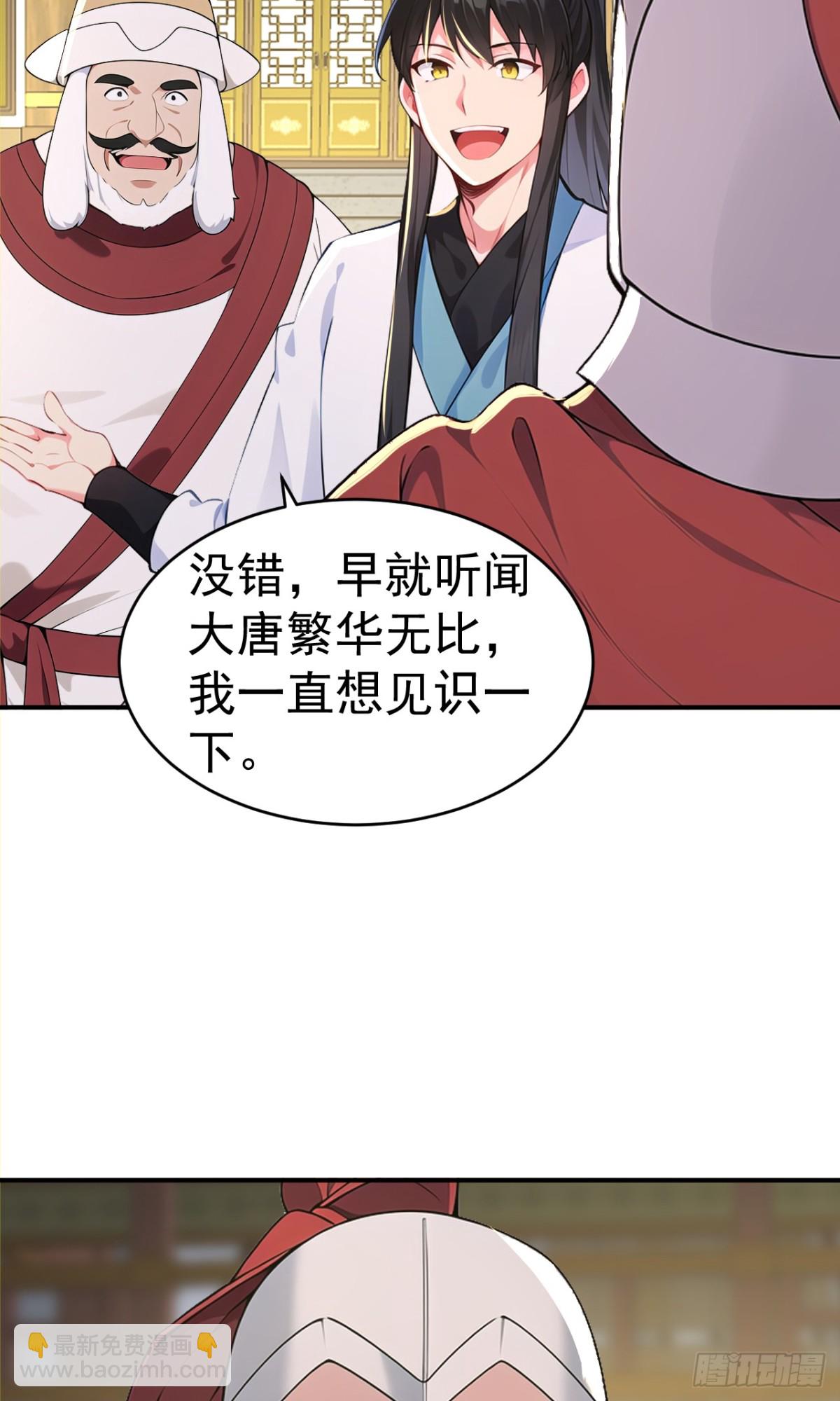 第101话 匹夫无罪 怀璧其罪(1/2)-第104话