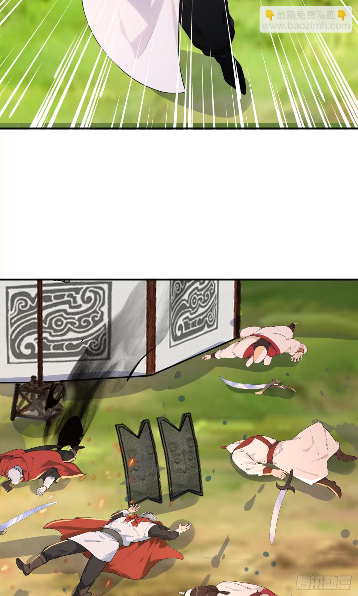 第103话 小女子知道了-第106话