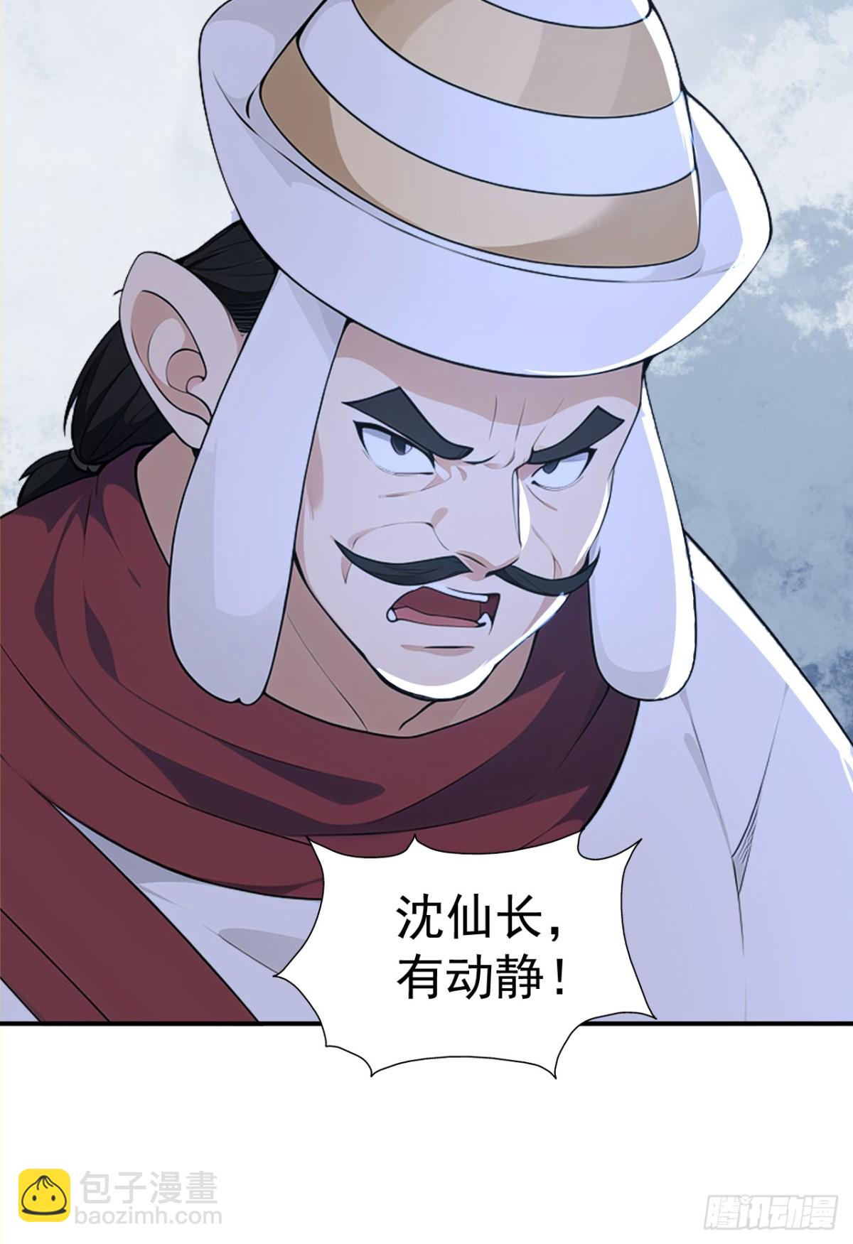 第103话 小女子知道了-第106话