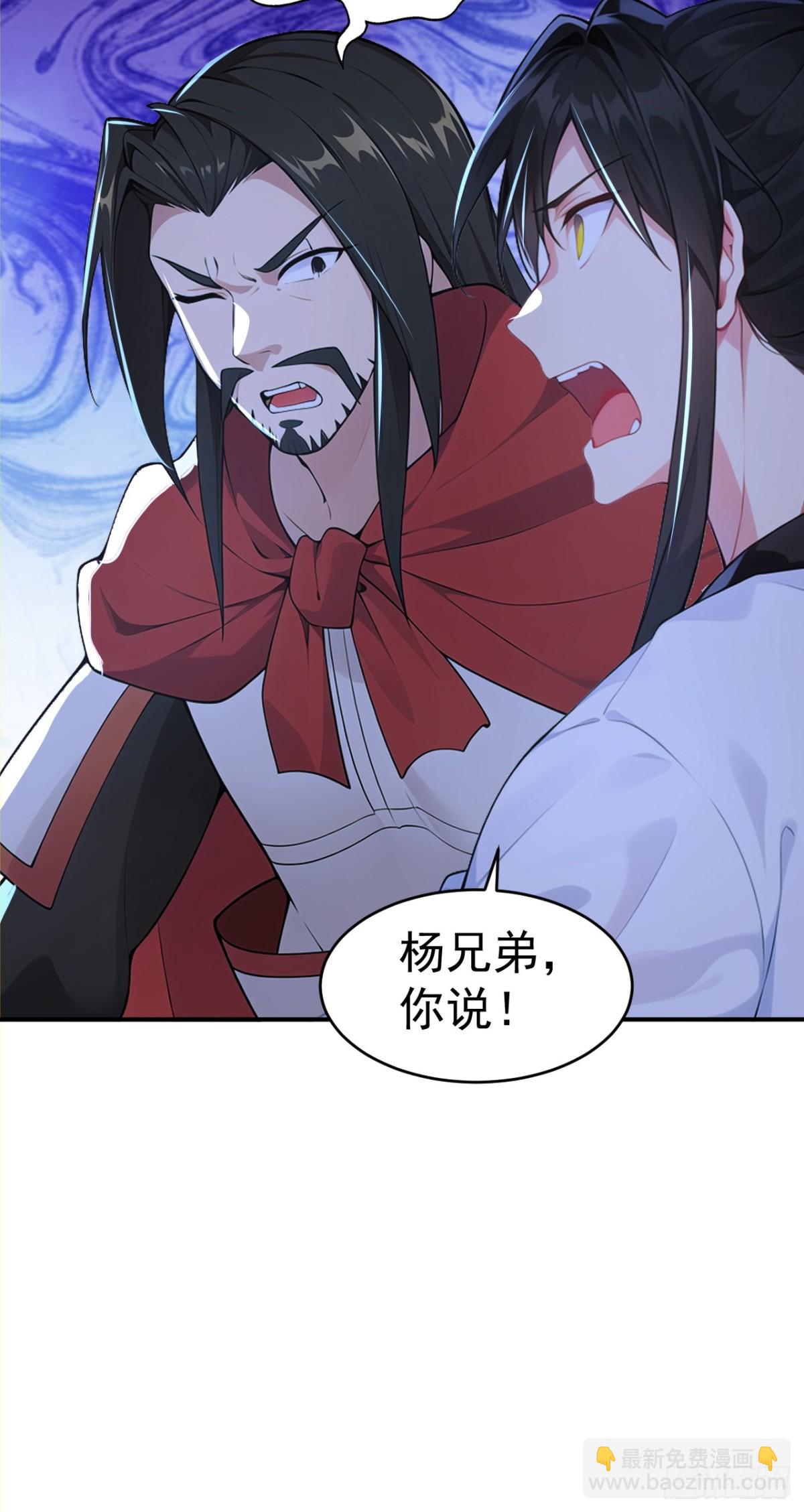 第103话 小女子知道了-第106话