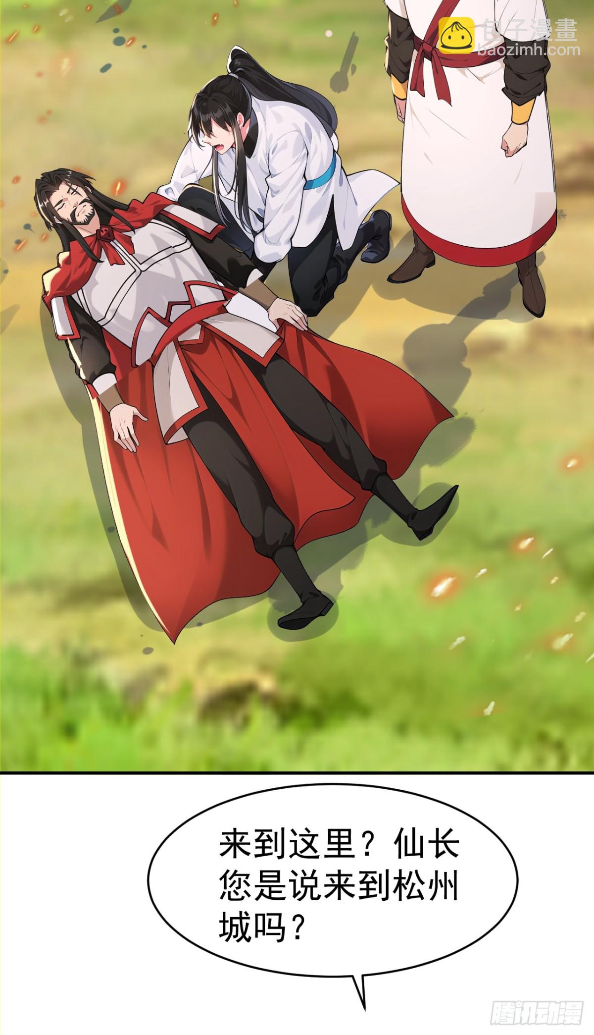 第103话 小女子知道了-第106话