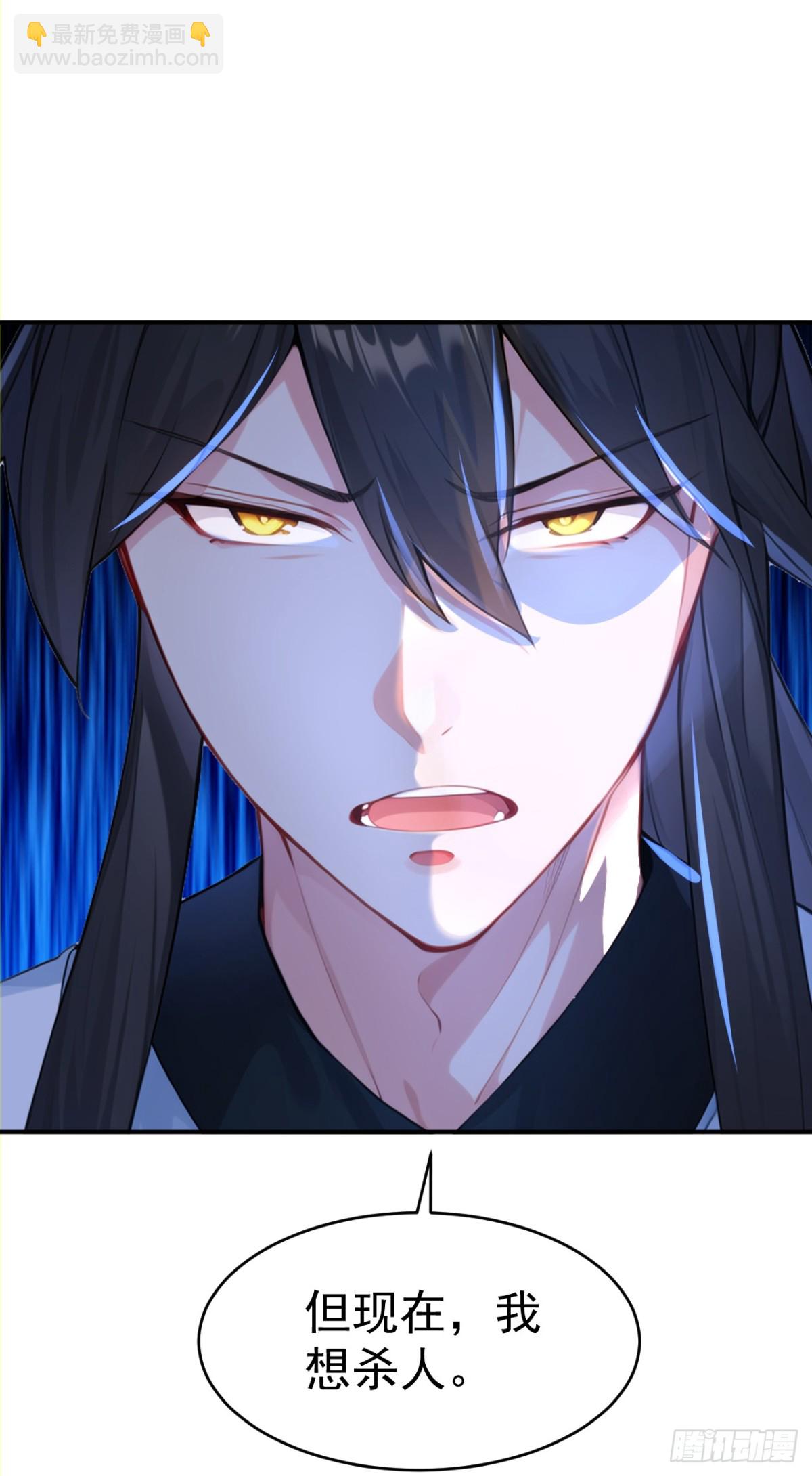 第103话 小女子知道了-第106话