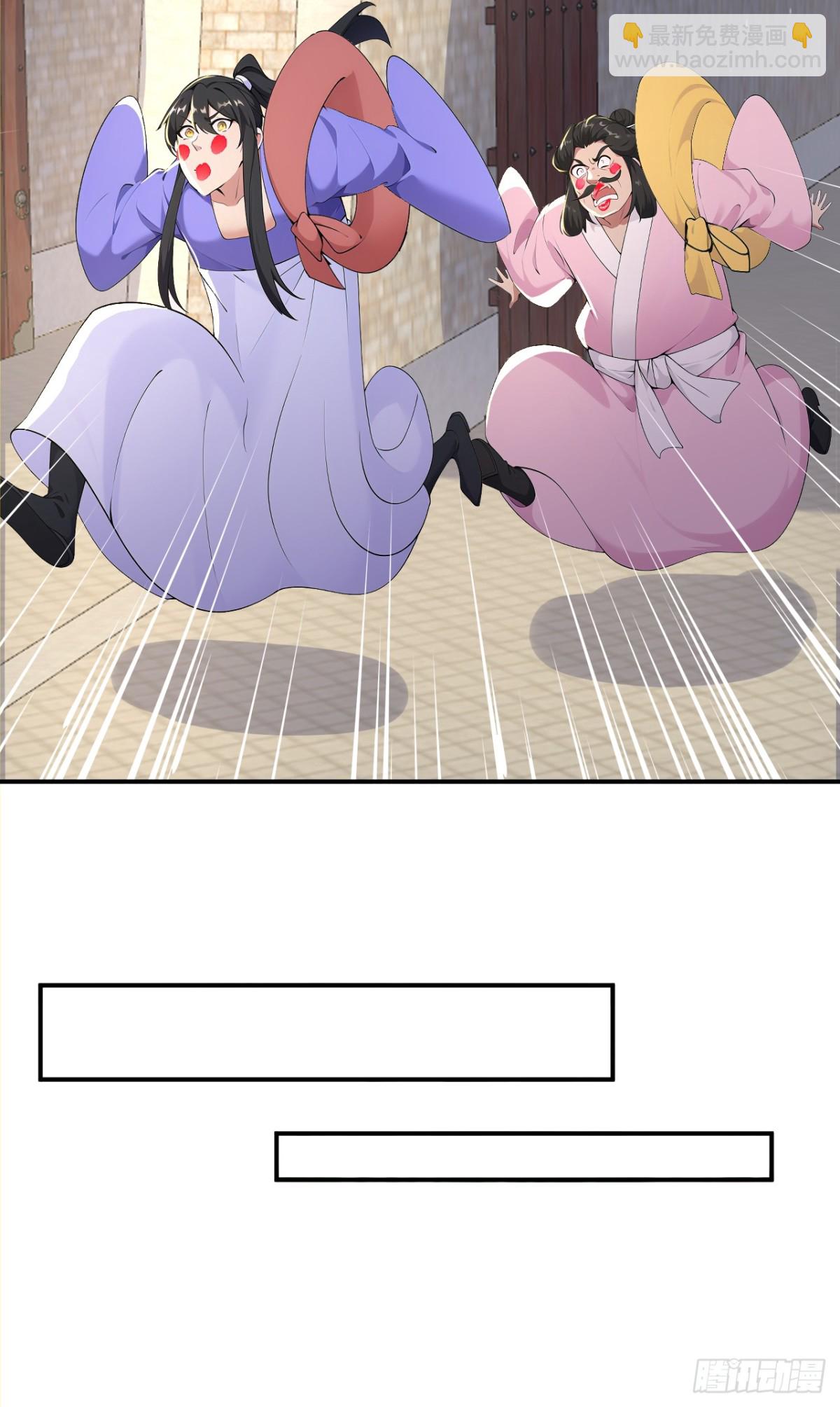 第103话 小女子知道了-第106话