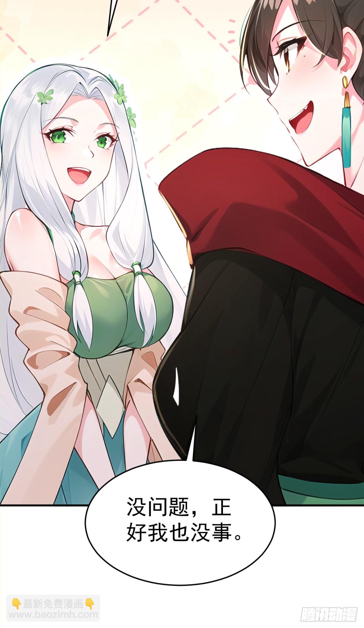 第105话 八戒果然神勇-第108话