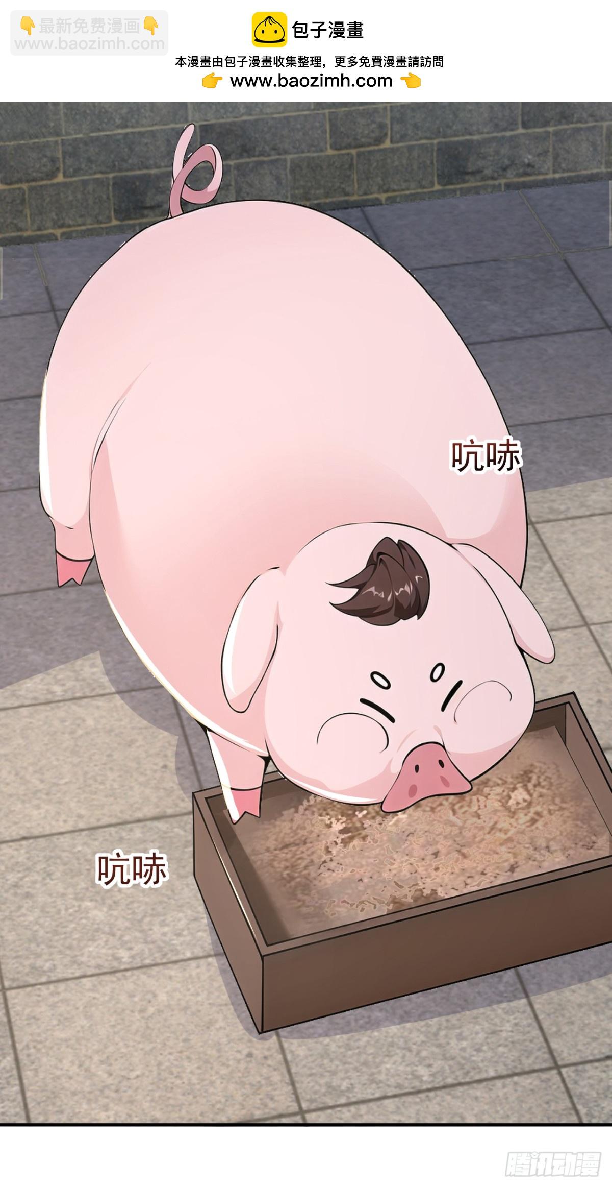 第105话 八戒果然神勇-第108话